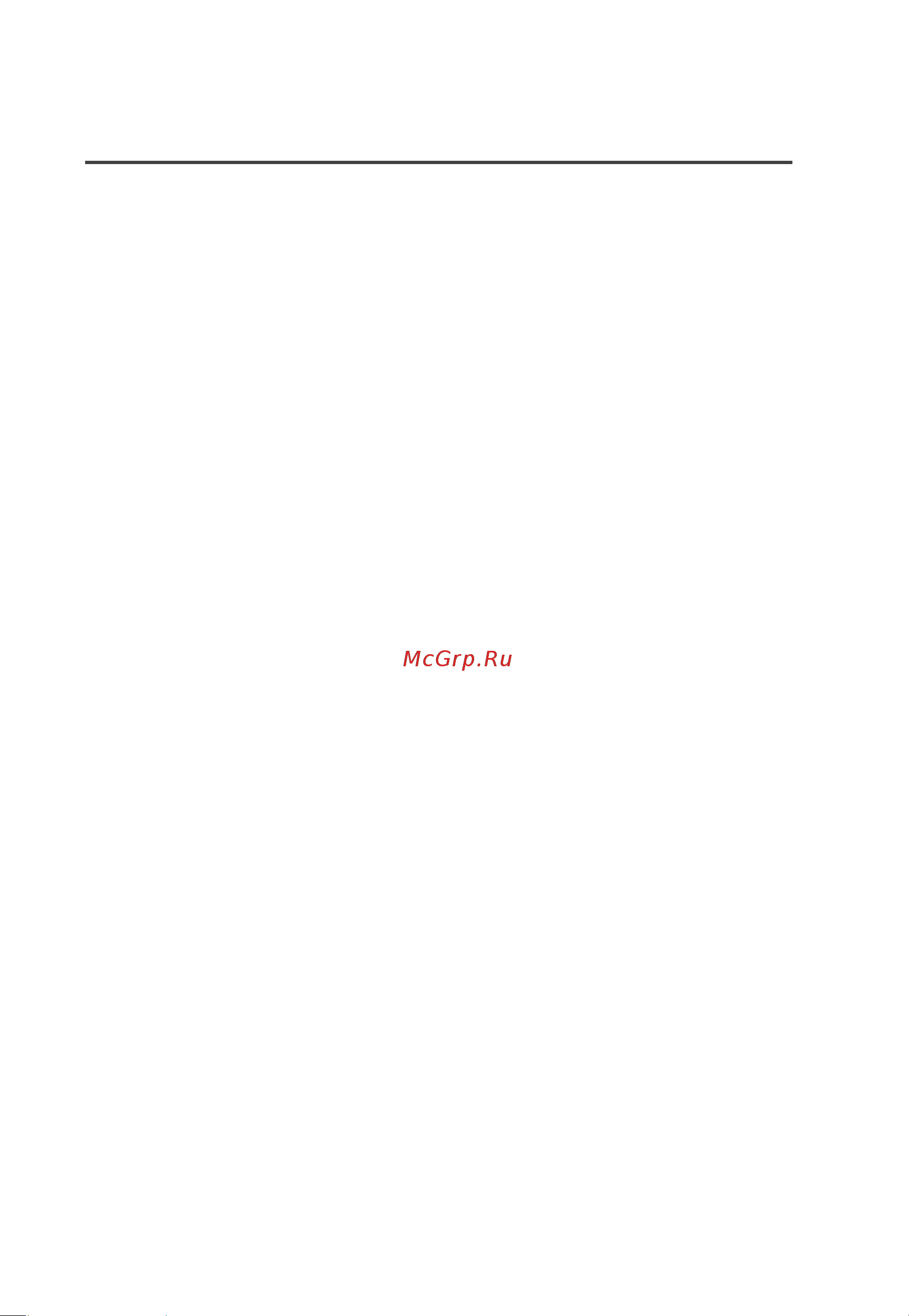 Midea Modern MO 230B4 X [7/32] Правила техники безопасности