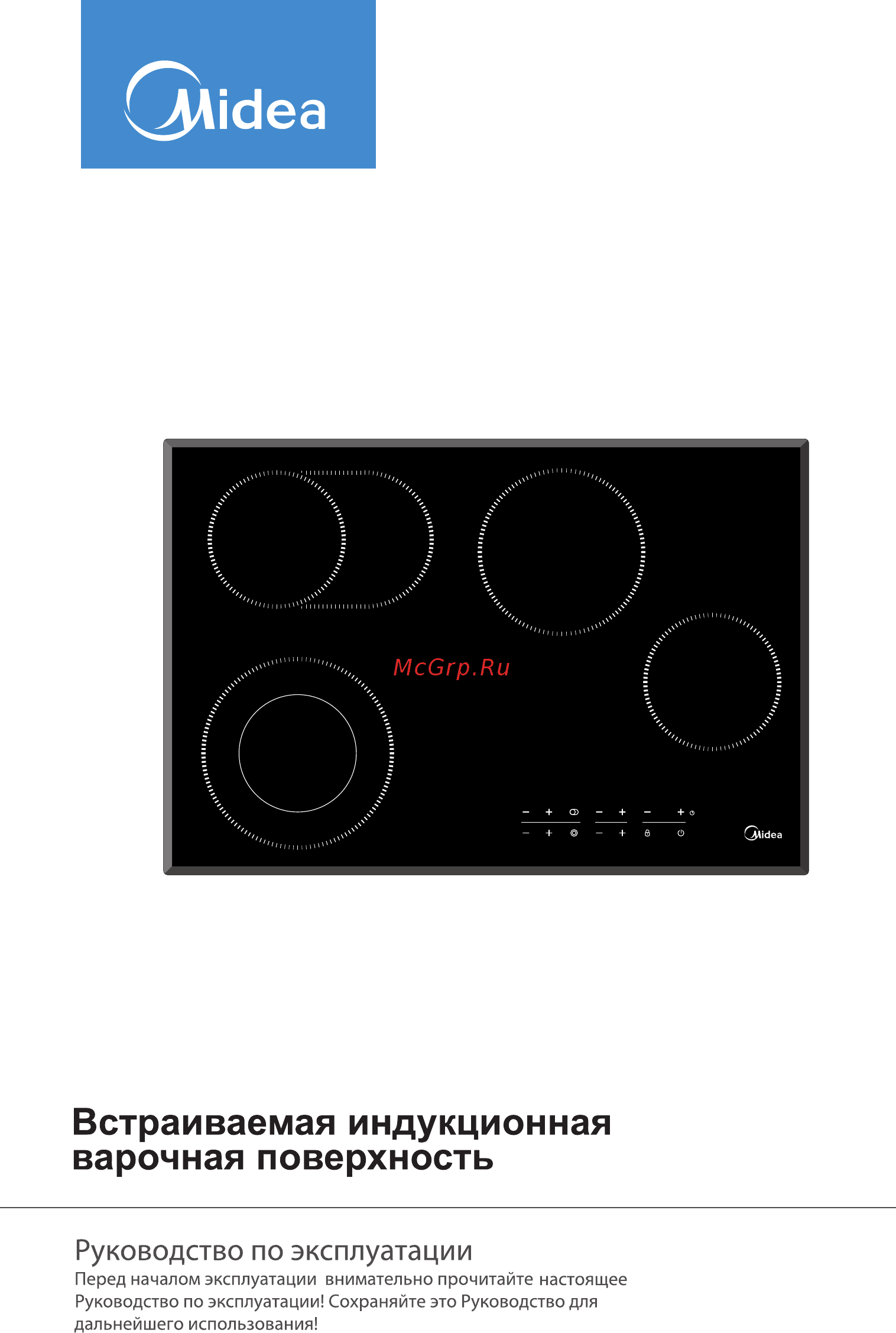 Midea MCH74572F Инструкция по эксплуатации онлайн