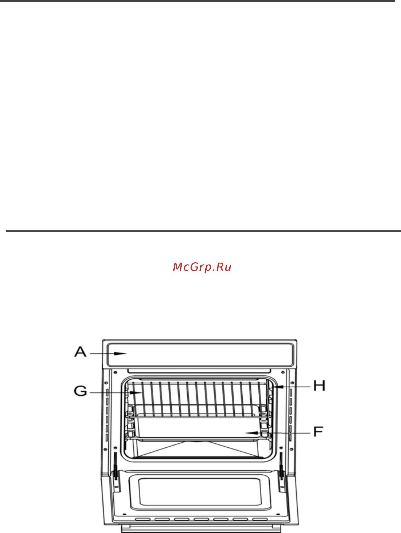 Midea MO 58100 RGI-B [14/36] Инструкция по распаковке и подключению