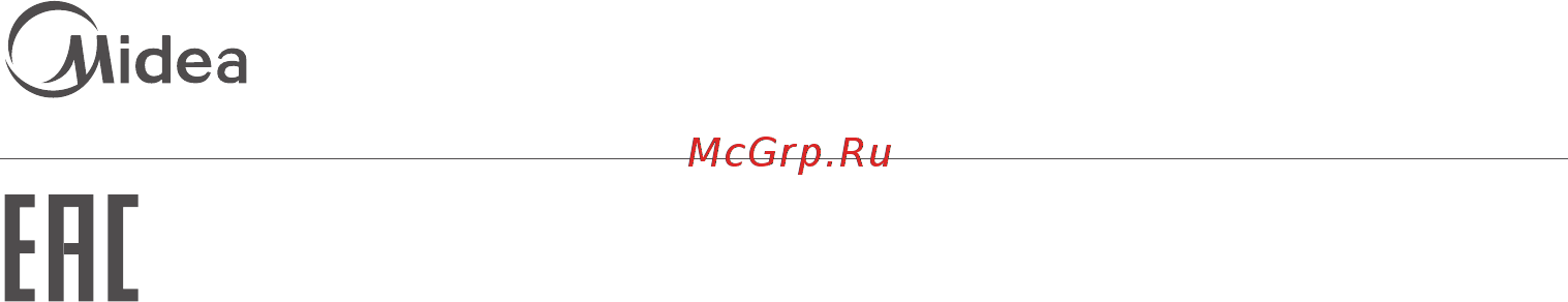 Midea MO 5810 V RGI-B [36/36] Орган по сертификации ооо авто эксперт адрес 125438 г москва пакгаузное ш д 1
