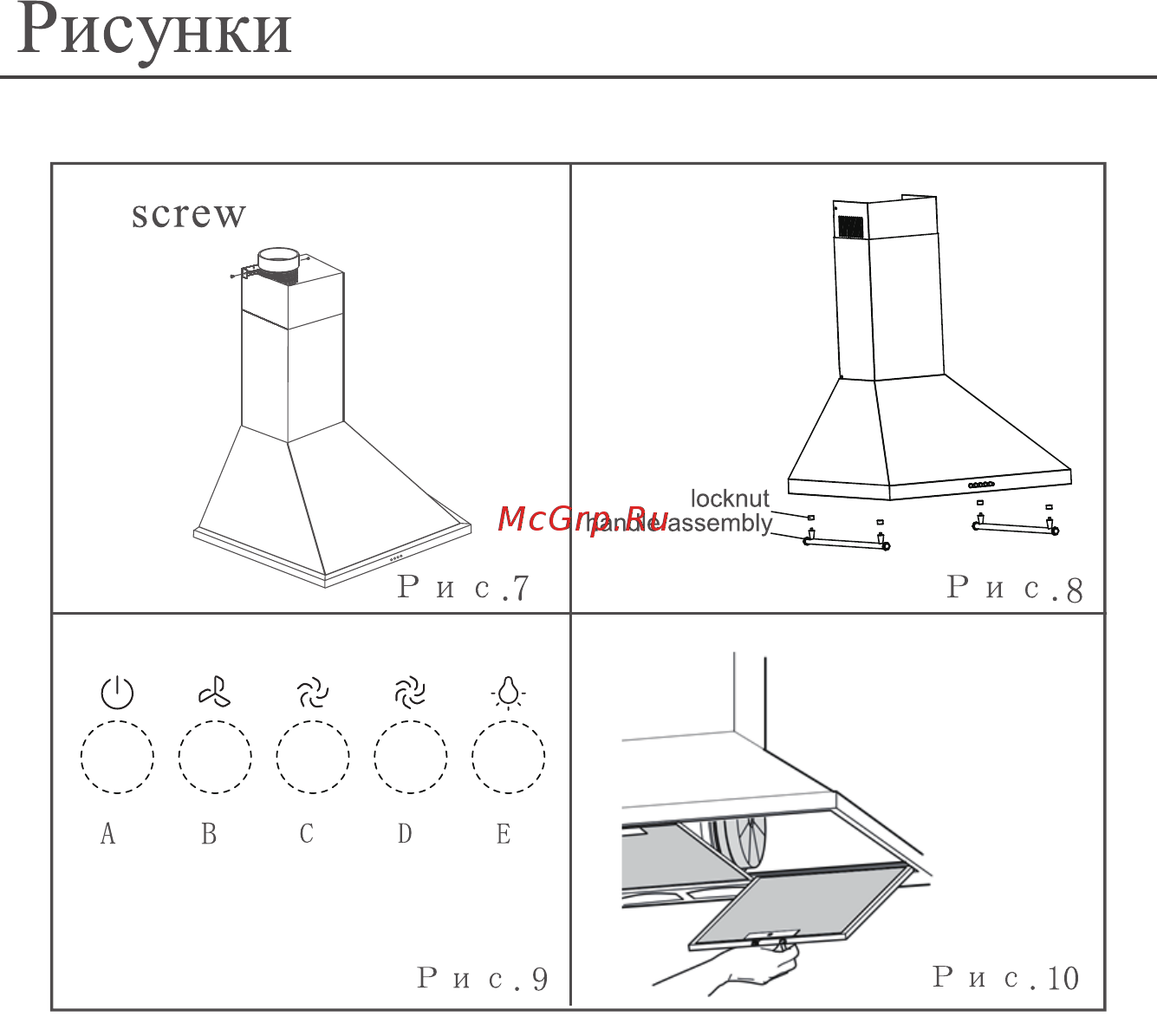 Midea Retro MH60C335AN Инструкция по эксплуатации онлайн [12/16] 304134