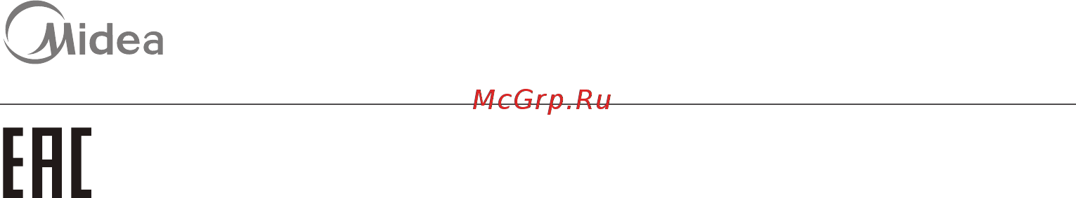 Midea Modern MIH64417F [28/28] Орган по сертификации ооо авто эксперт адрес 125438 г москва пакгаузное ш д 1