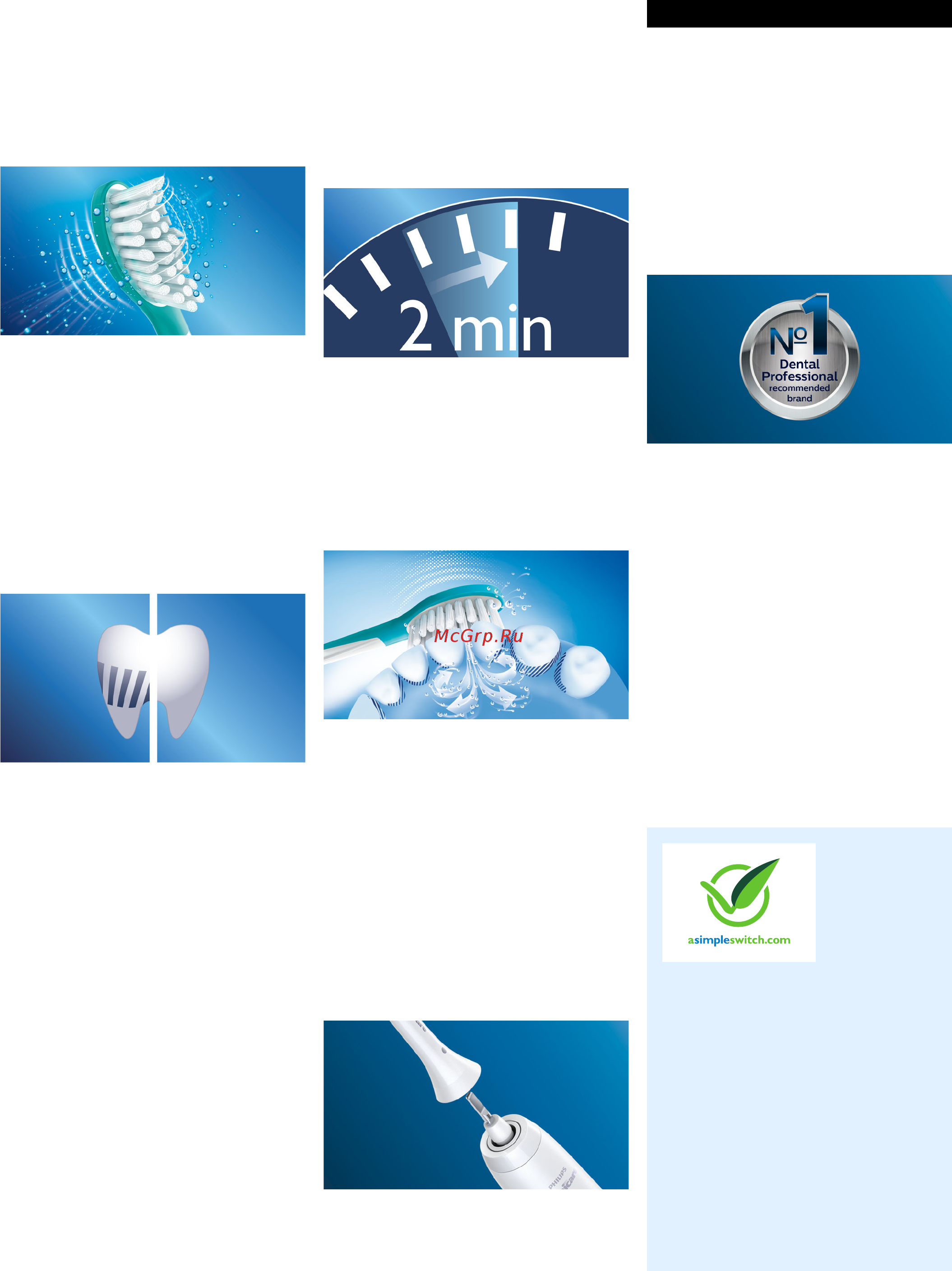 Philips SONICARE FOR KIDS HX6042/33 [2/3] Особенности