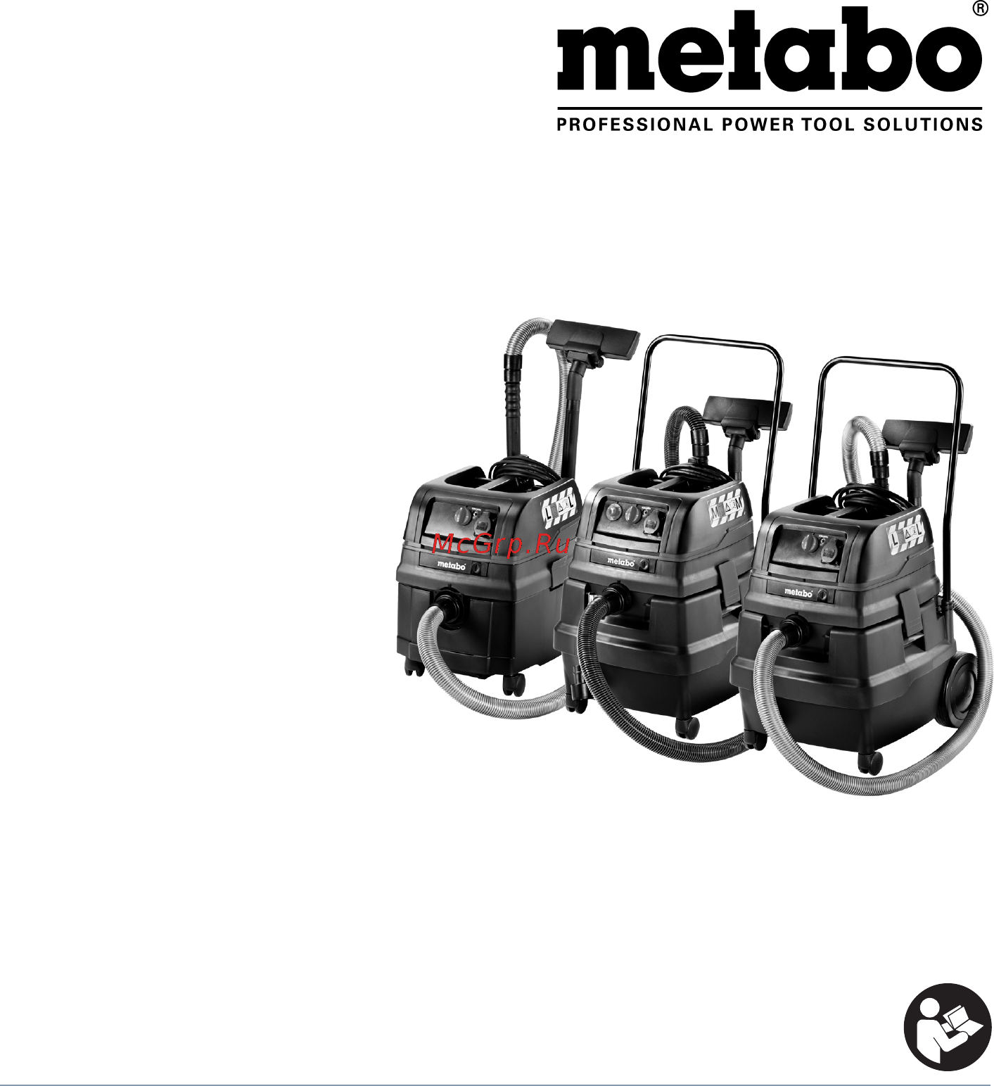 Metabo ASR 50 L SC 602034000 Инструкция по эксплуатации онлайн