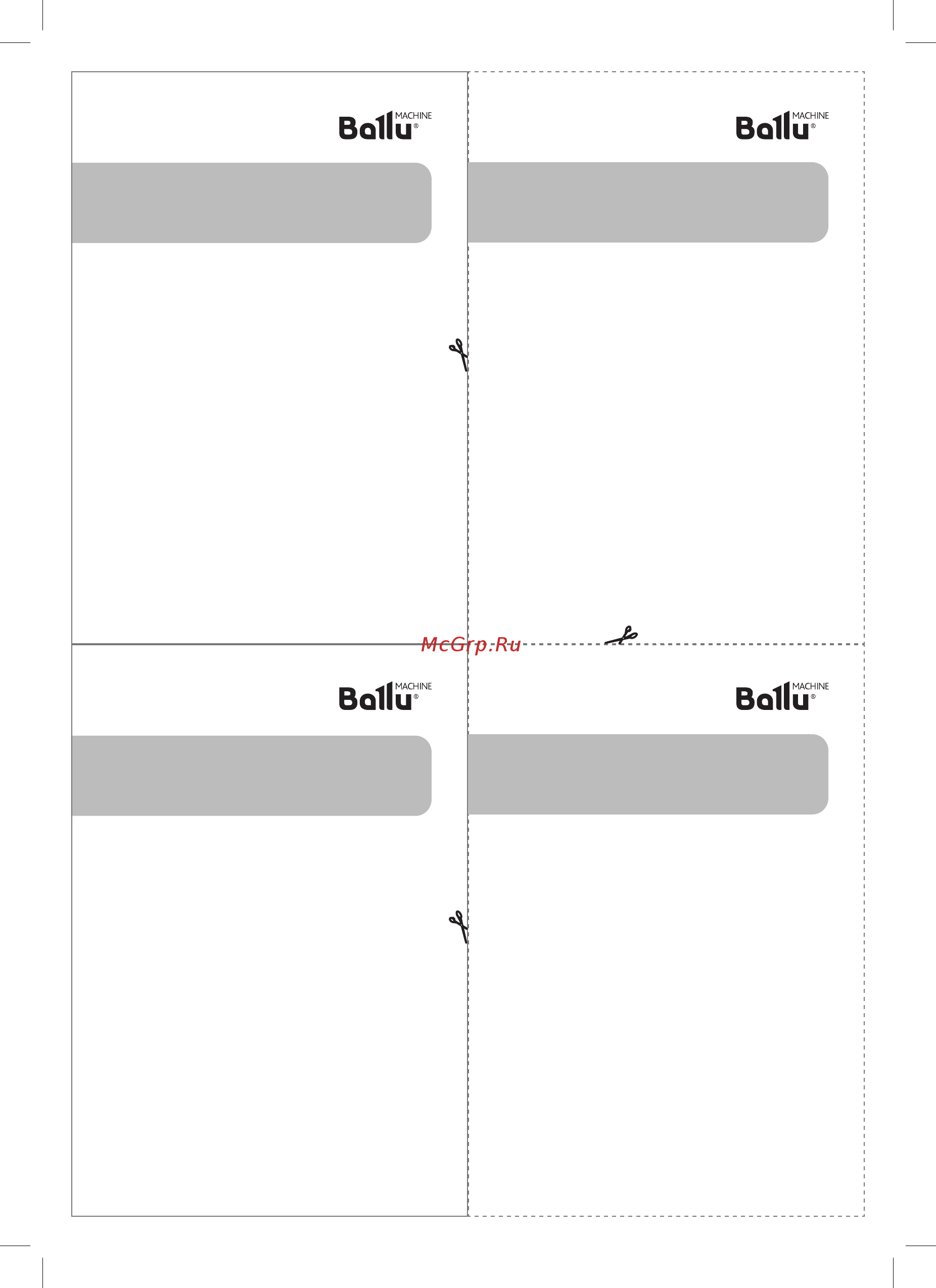 Ballu BIH-Т-6.0 [17/20] _________________________________________