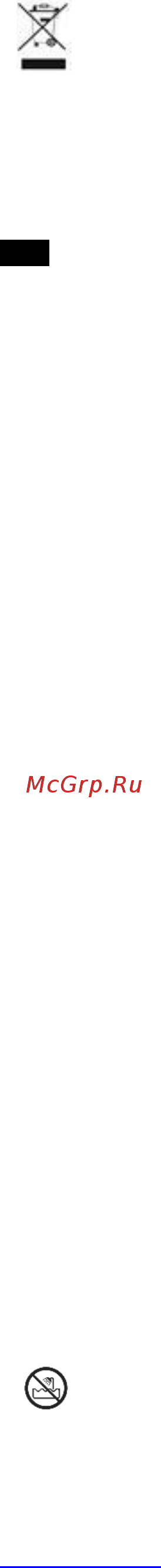 Scarlett Top Style SC-HD70IT31 Инструкция по эксплуатации онлайн [5/17] 304215