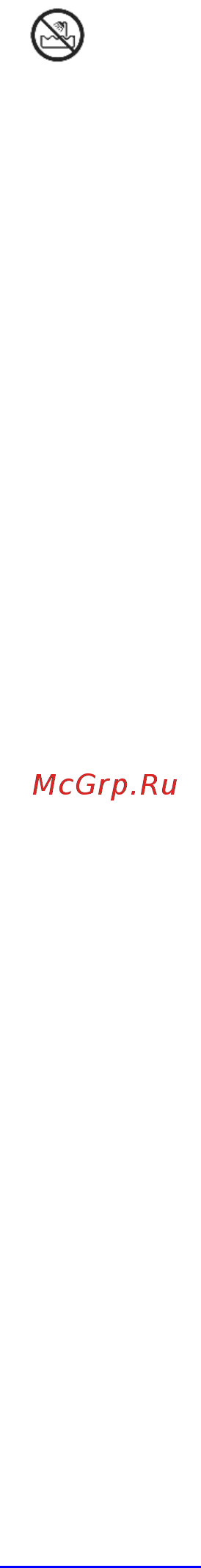 Scarlett Top Style SC-HD70IT31 Инструкция по эксплуатации онлайн [7/17] 304215