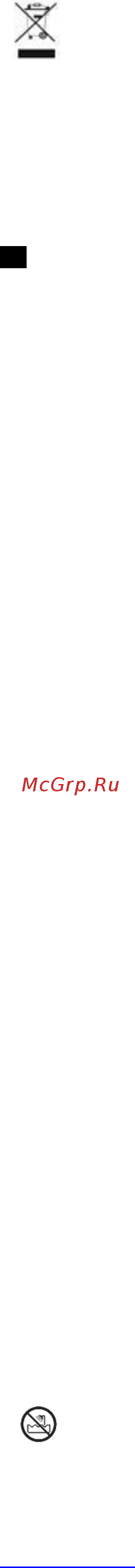 Scarlett Top Style SC-HD70IT31 Инструкция по эксплуатации онлайн [8/17] 304215