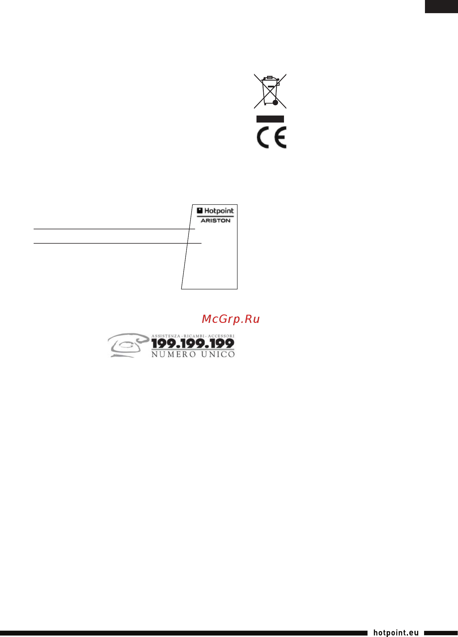 Hotpoint-Ariston KM 040 AX0 Серебристая [11/62] Assistenza