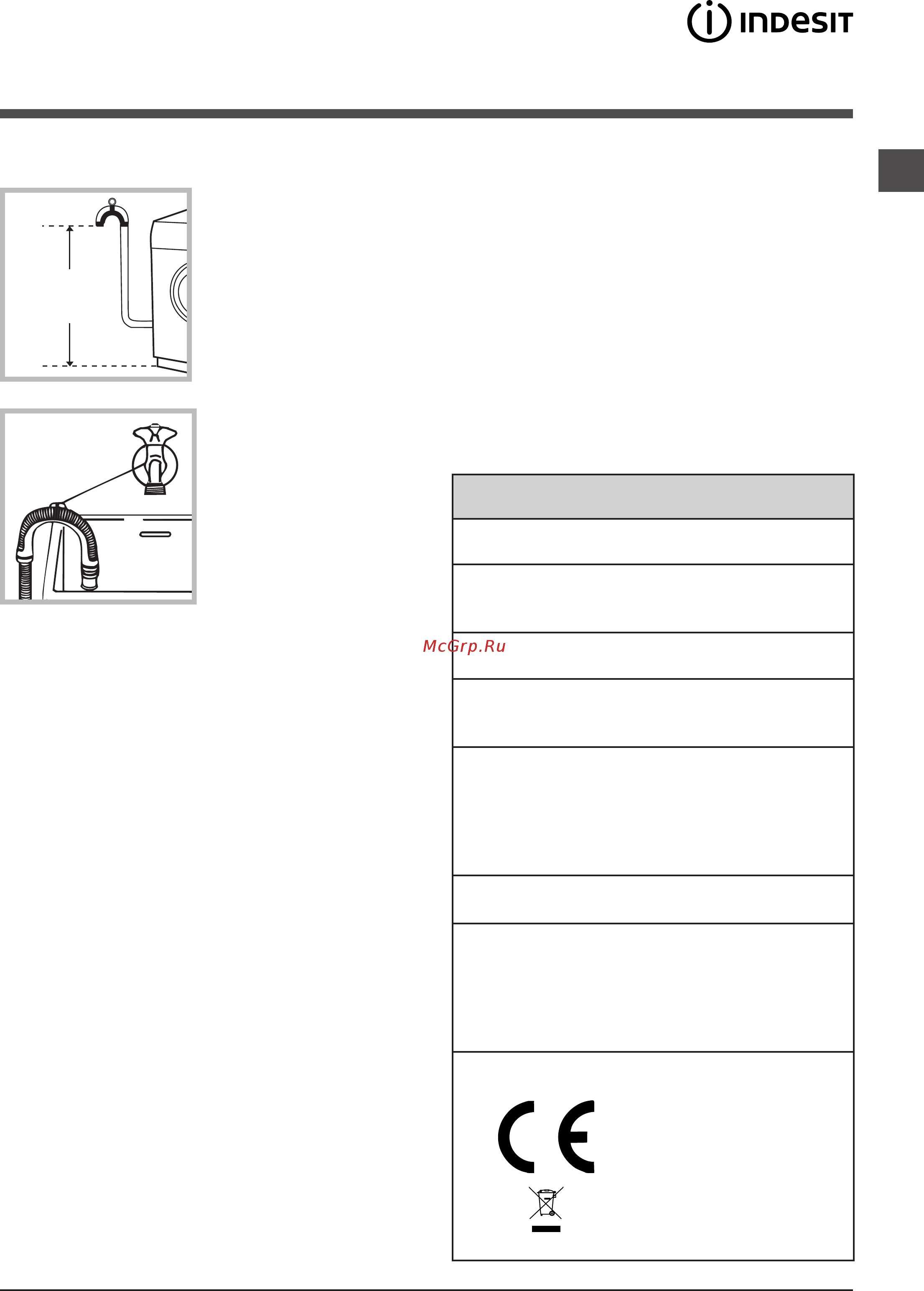 Indesit EWSD 51031 [15/24] Бірінші жуу циклы
