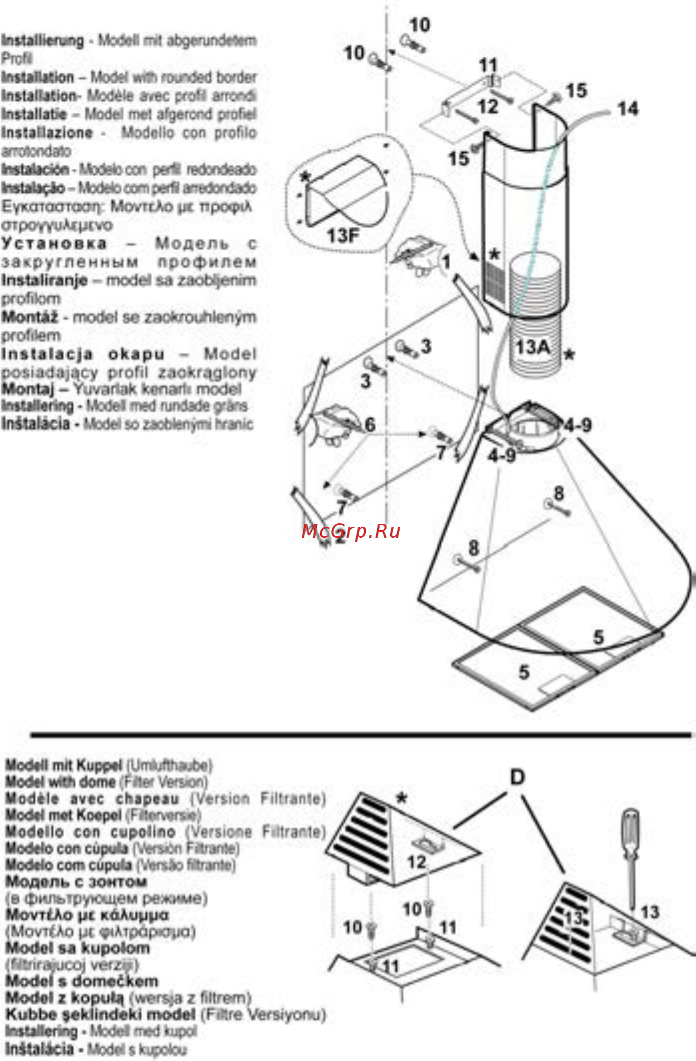 Elica IX F/60 Инструкция по эксплуатации онлайн [5/56] 304317