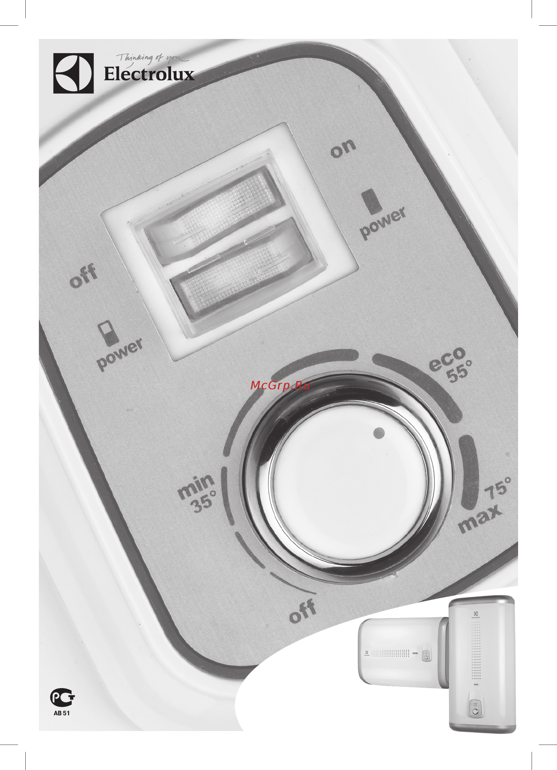 Electrolux EWH 80 Royal 80 л белый Инструкция по эксплуатации онлайн