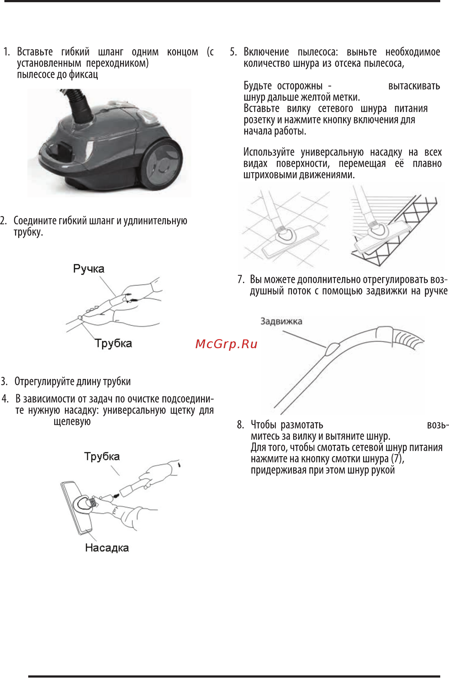 Supra VCS-1602 СИНИЙ [6/10] Руководство по эксплуатации