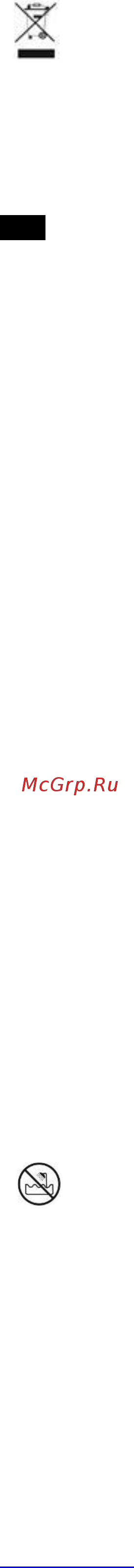 Scarlett Top Style SC-HS60599 Белый, золотистый Инструкция по эксплуатации онлайн [4/16] 304362
