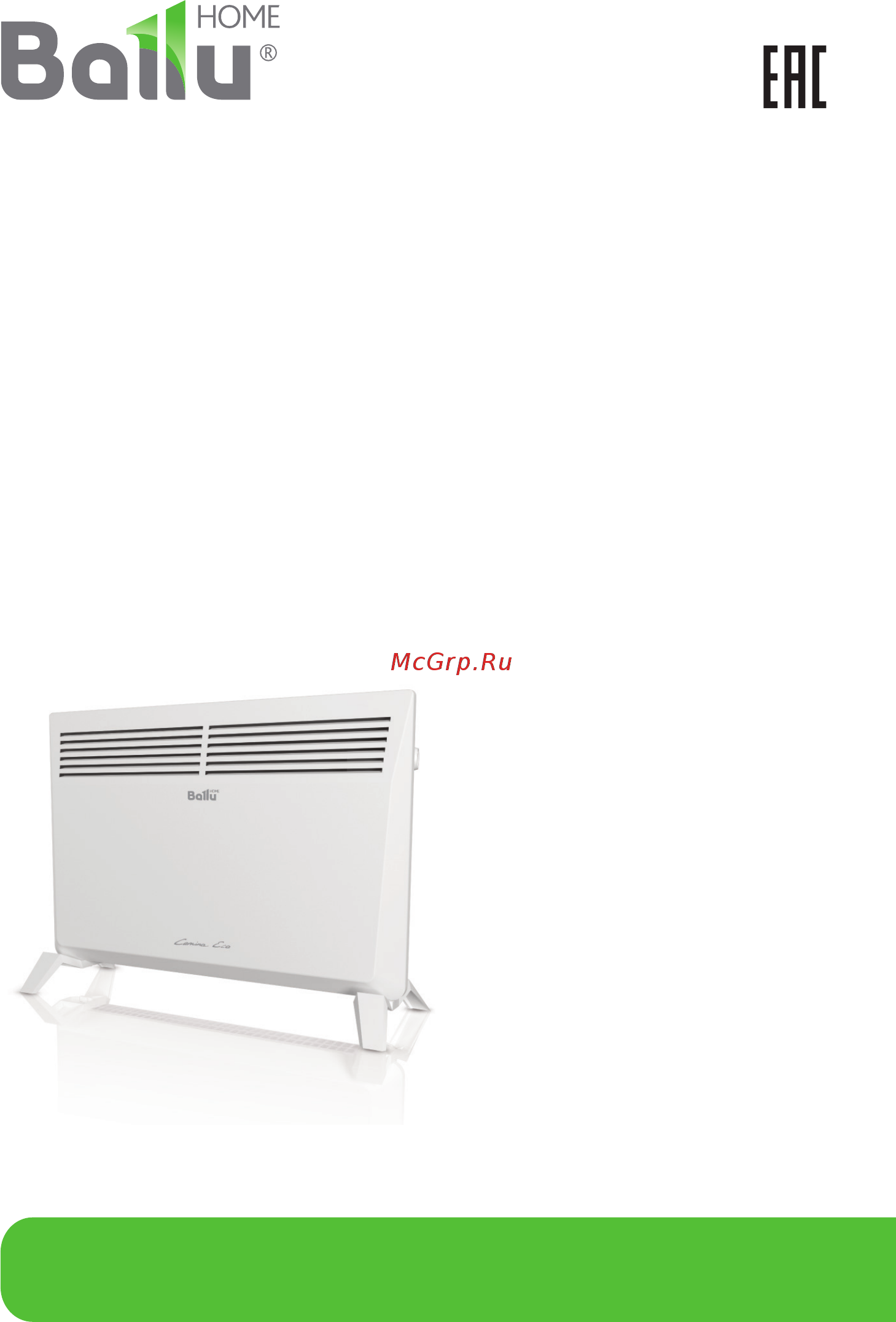 Ballu CAMINO ECO BEC/EM-1000 НС-1052245 БЕЛЫЙ Инструкция по эксплуатации онлайн