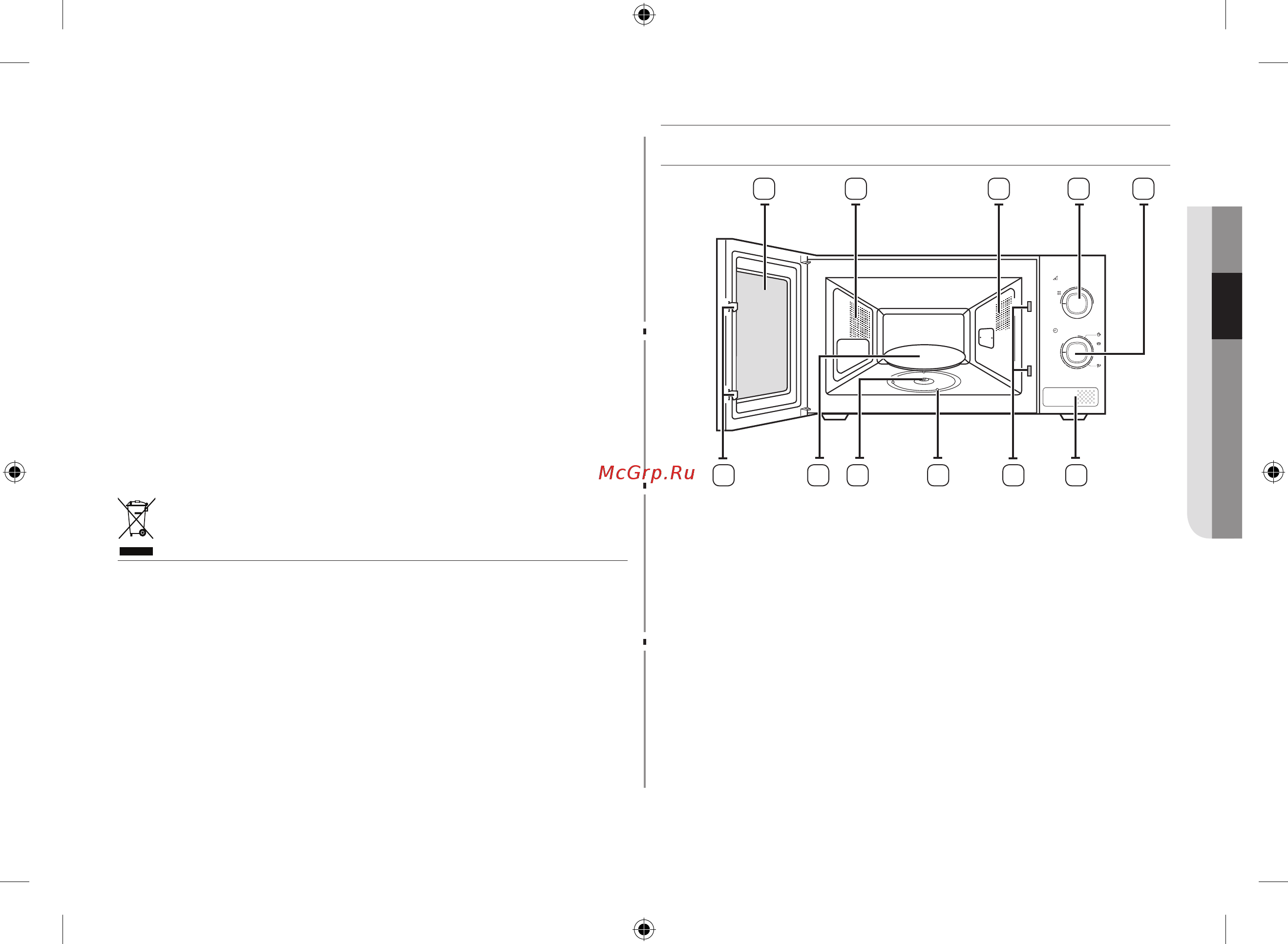 Samsung ME 81 KRW-3/BW [11/18] Русский 11