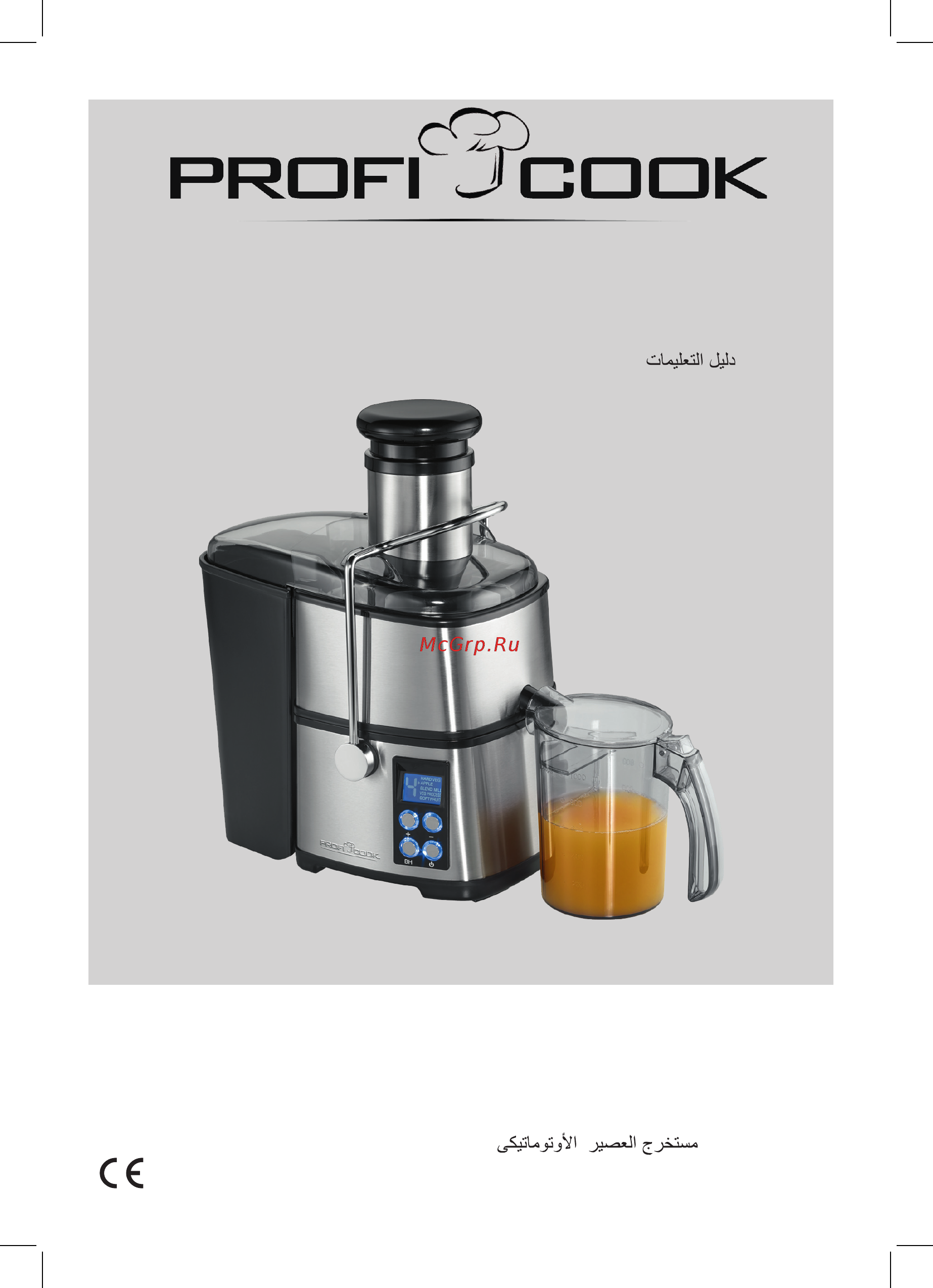 ProfiCook 501070 Инструкция по эксплуатации онлайн