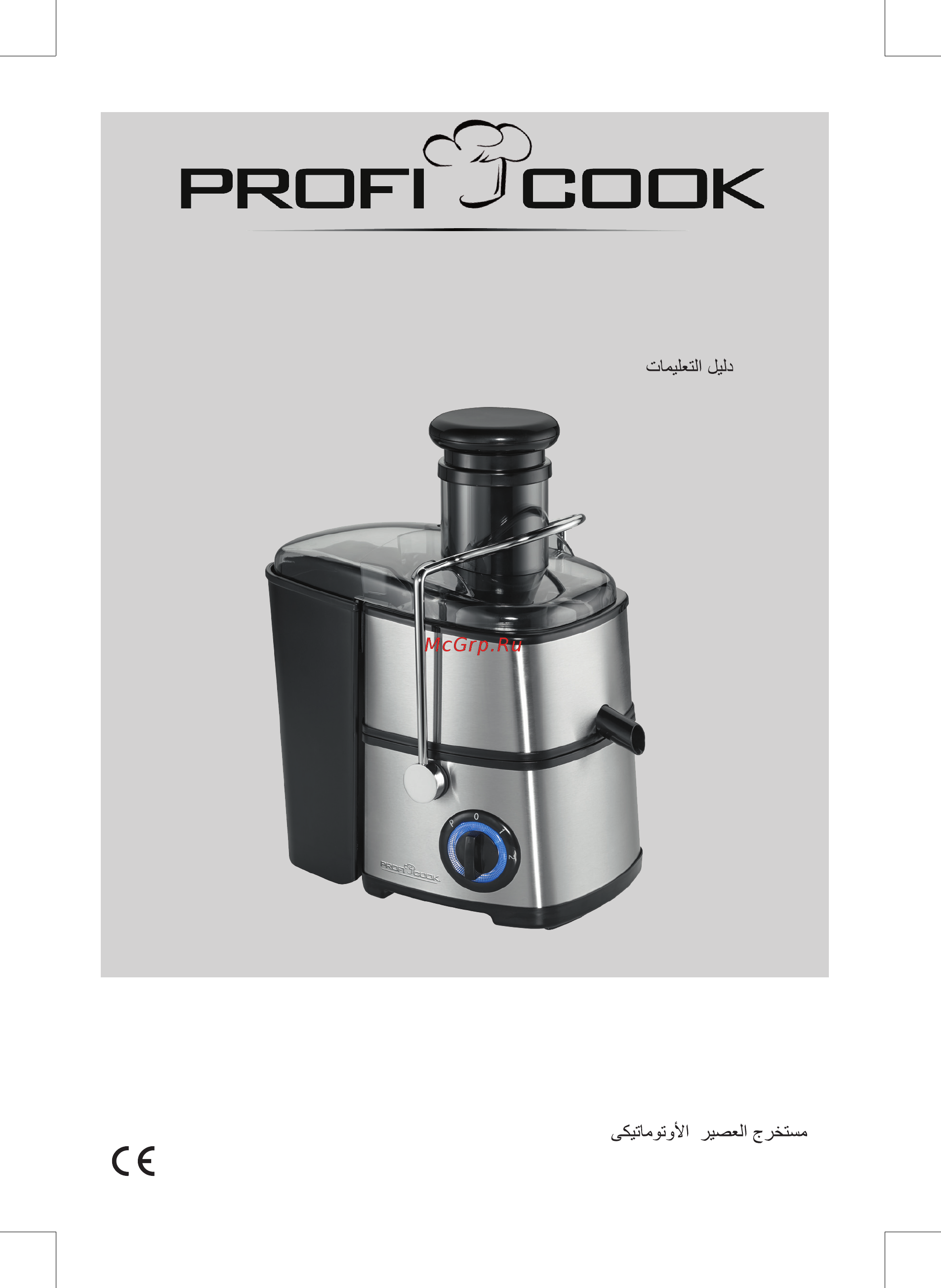 ProfiCook 501069 Инструкция по эксплуатации онлайн