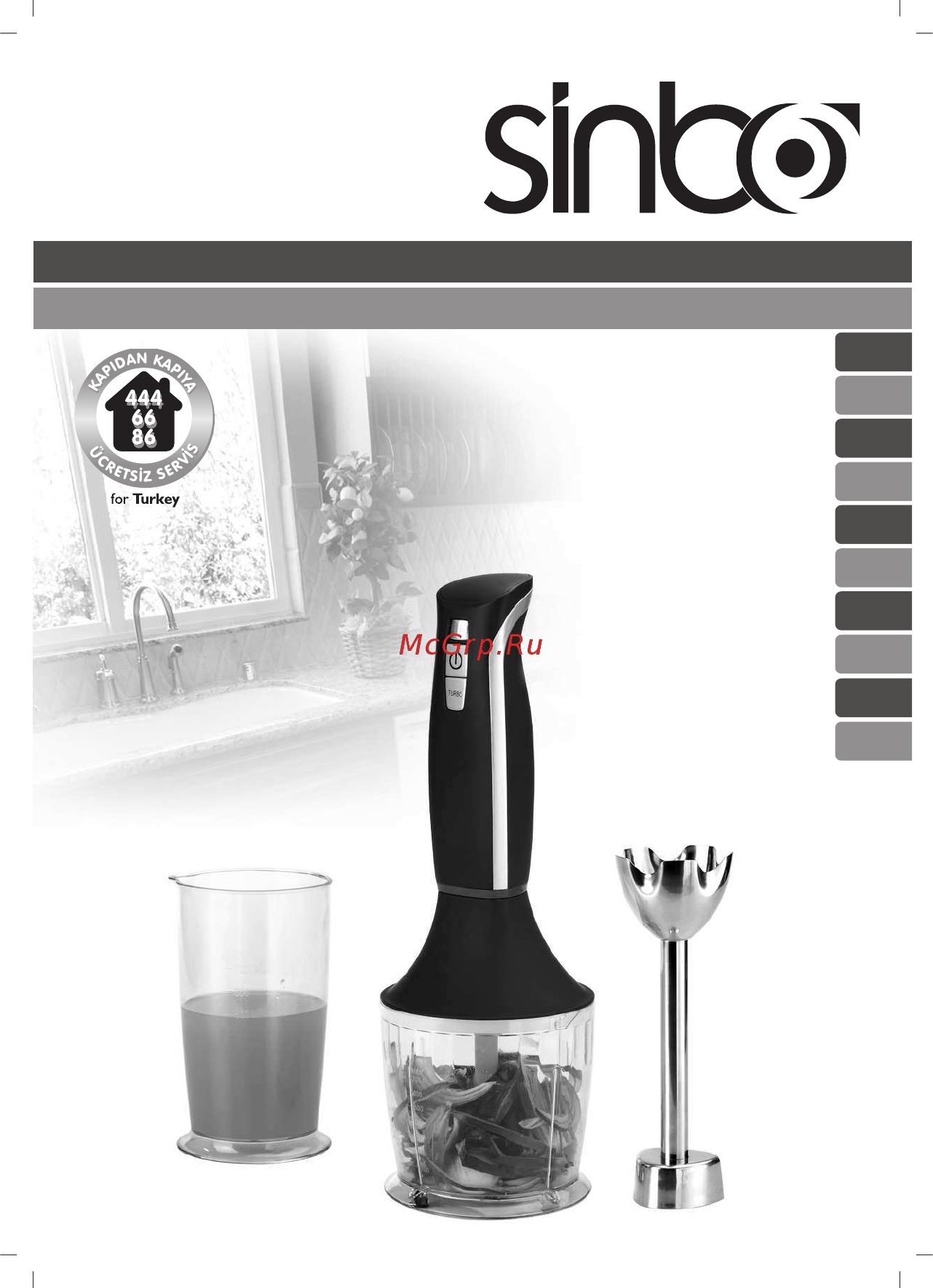 Sinbo SHB 3076 ЧЕРНЫЙ Инструкция по эксплуатации онлайн
