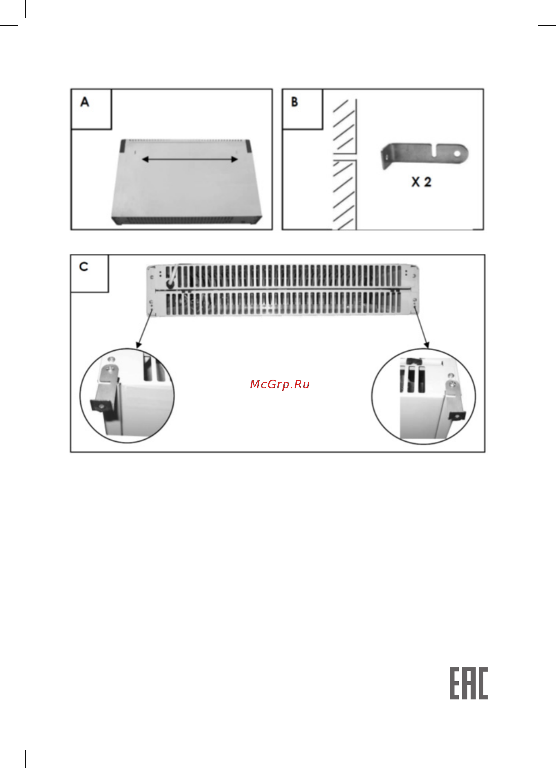 Neoclima Fast 2000W Белый [5/8] Установка на стену