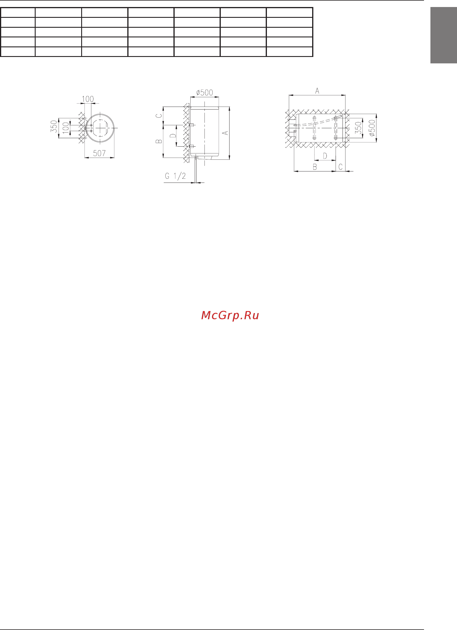 Gorenje GBU200B6 200л белый [73/80] Raccordement au réseau de distribution d eau