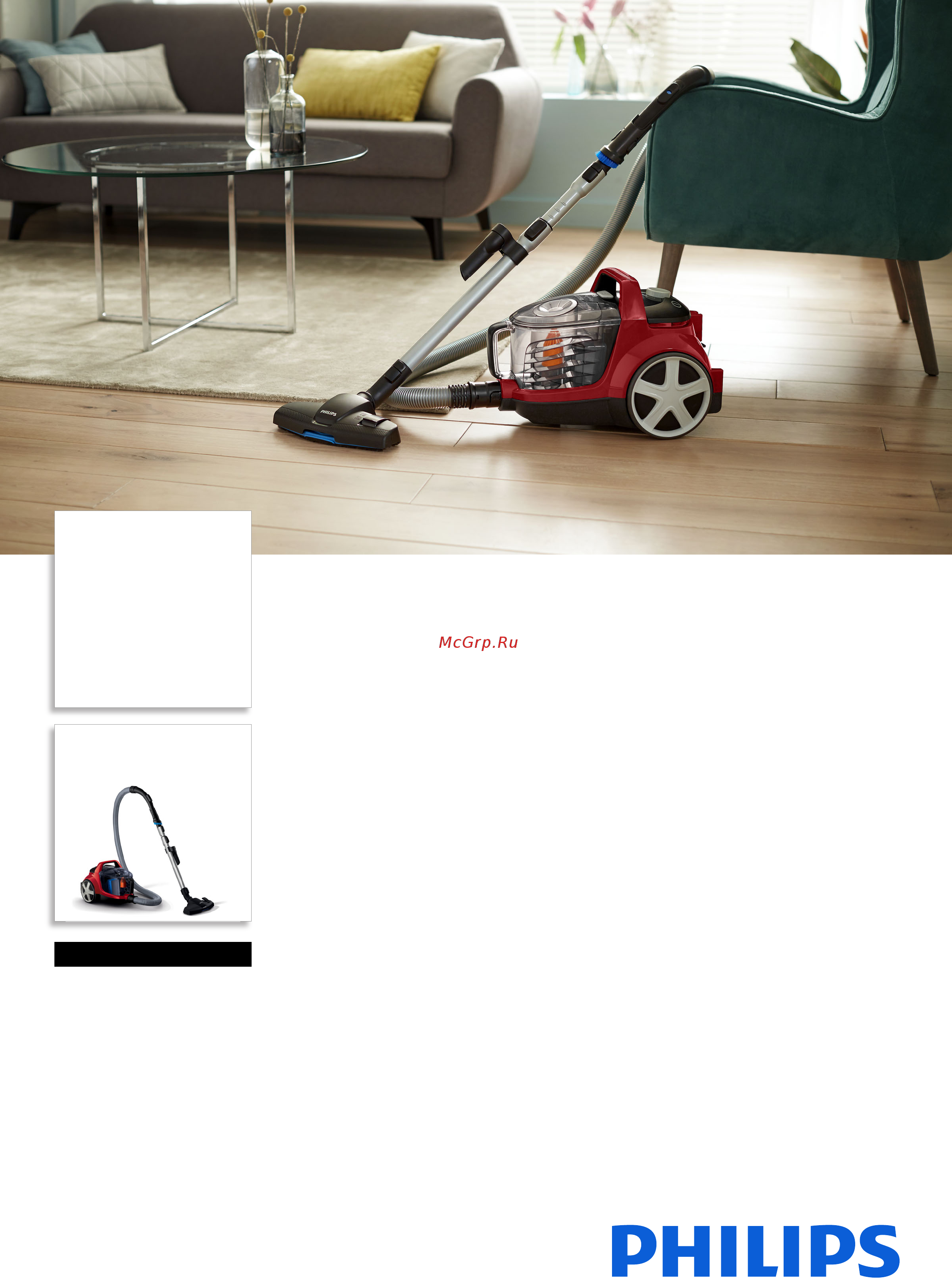 Philips POWERPRO ACTIVE FC8671/01 Инструкция по эксплуатации онлайн