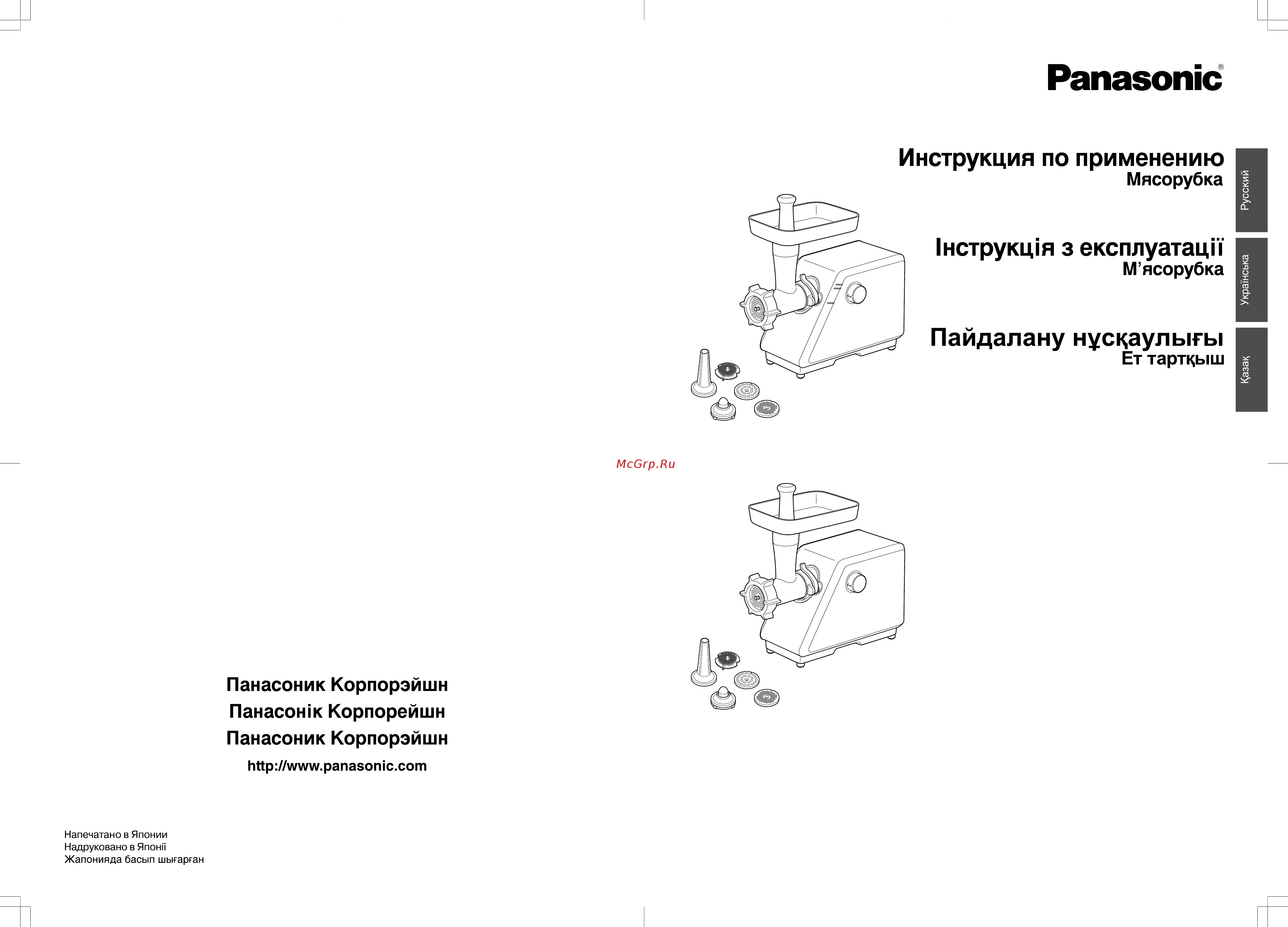 Panasonic MK-ZJ3500KTQ Инструкция по эксплуатации онлайн