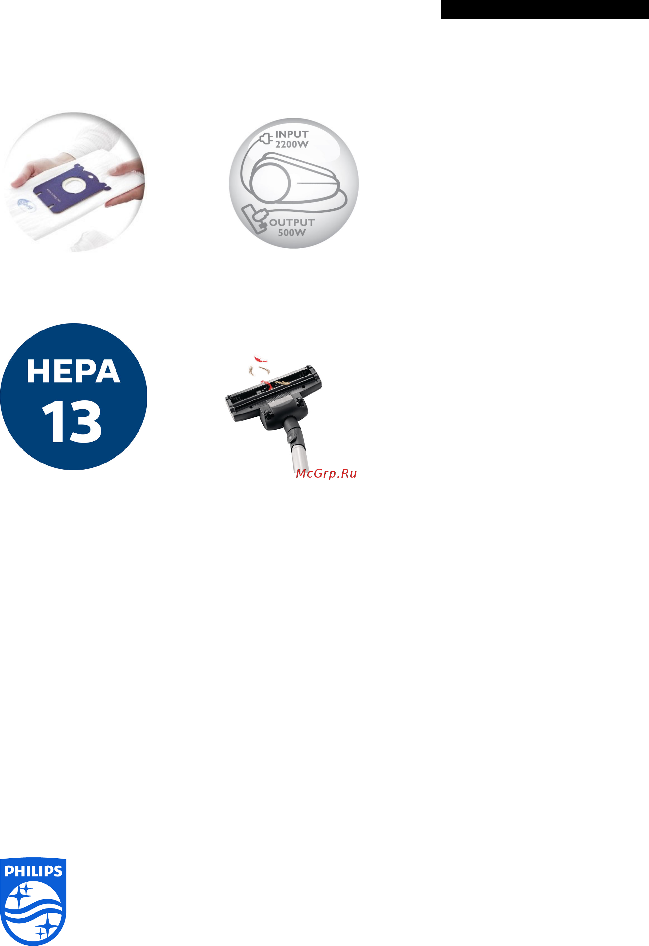 Philips PERFORMER FC9174/02 [2/2] Фильтры hepa airseal и hepa 13