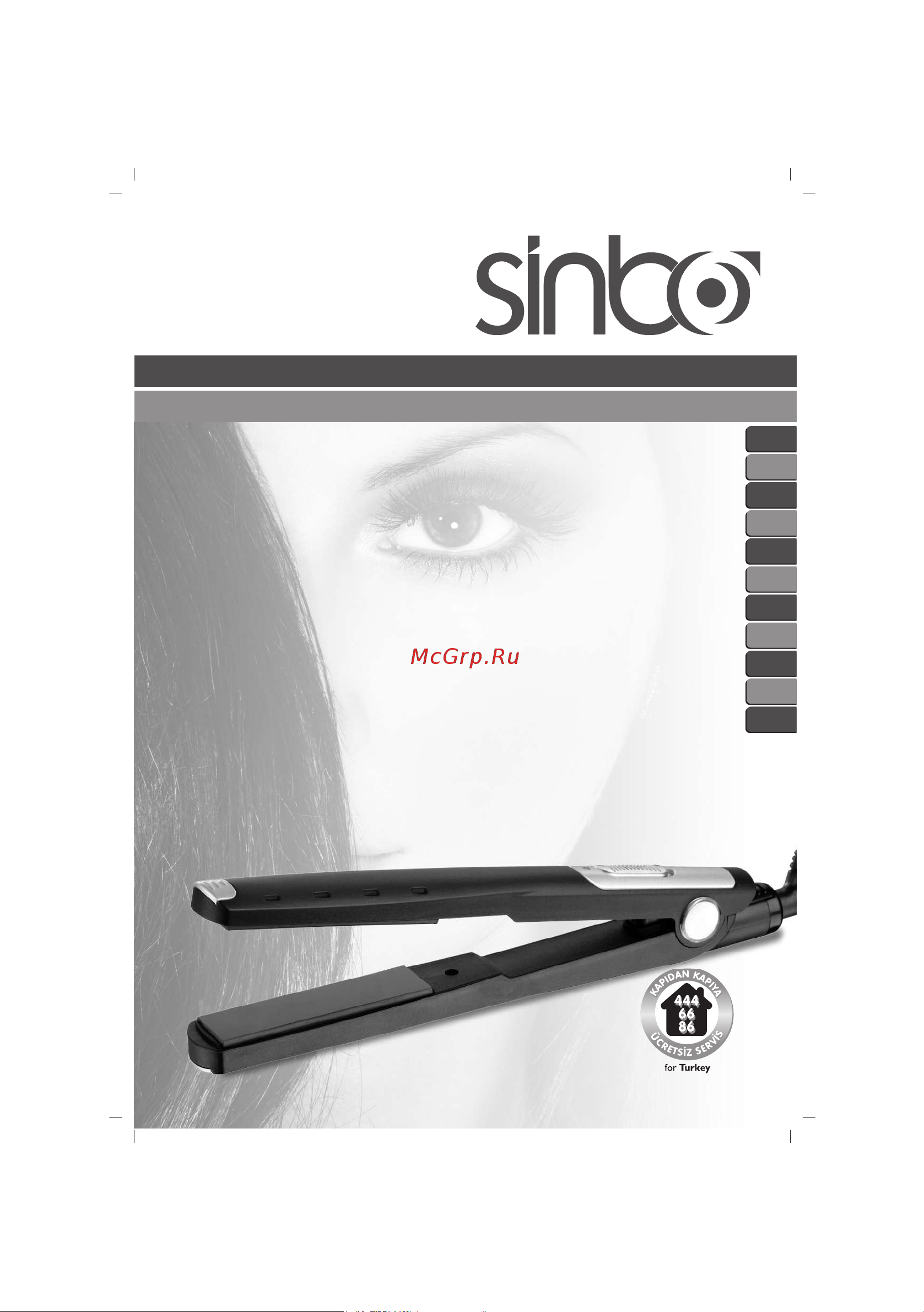 Sinbo SHD-7016 Инструкция по эксплуатации онлайн