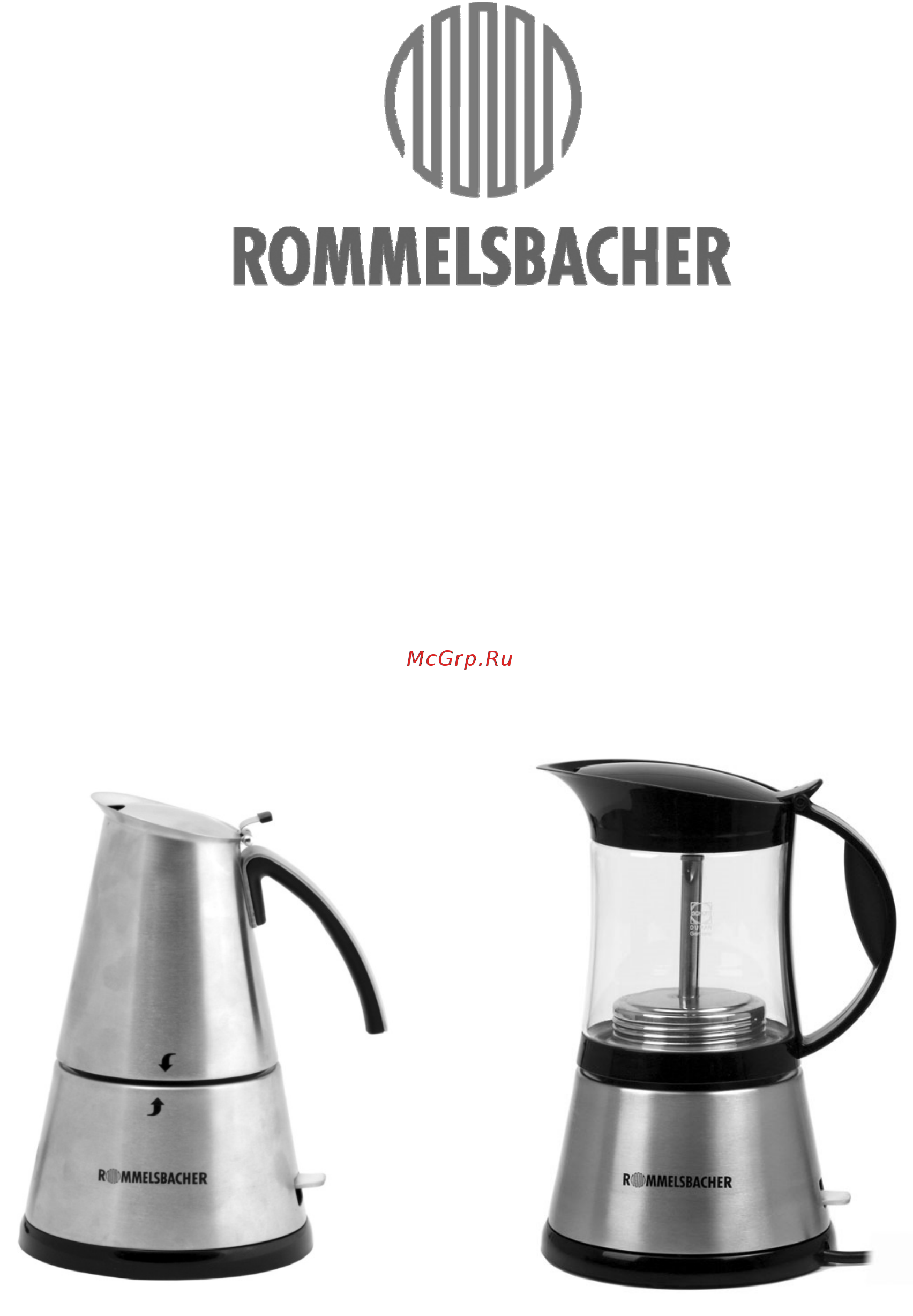 Rommelsbacher EKO 366/E Delux Серебристый Инструкция по эксплуатации онлайн