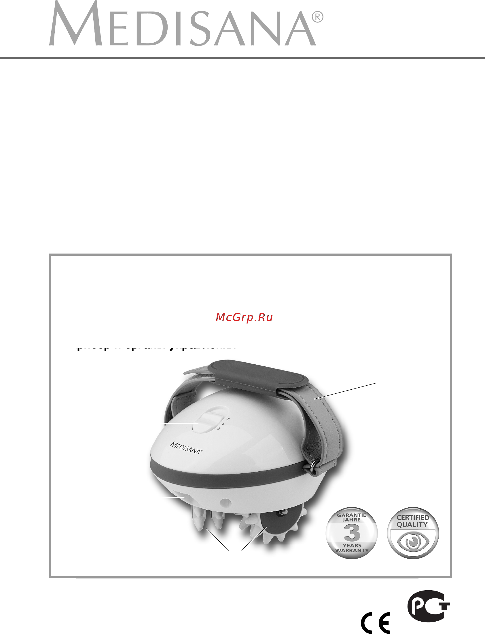 Medisana AC 850 88540 Инструкция по эксплуатации онлайн