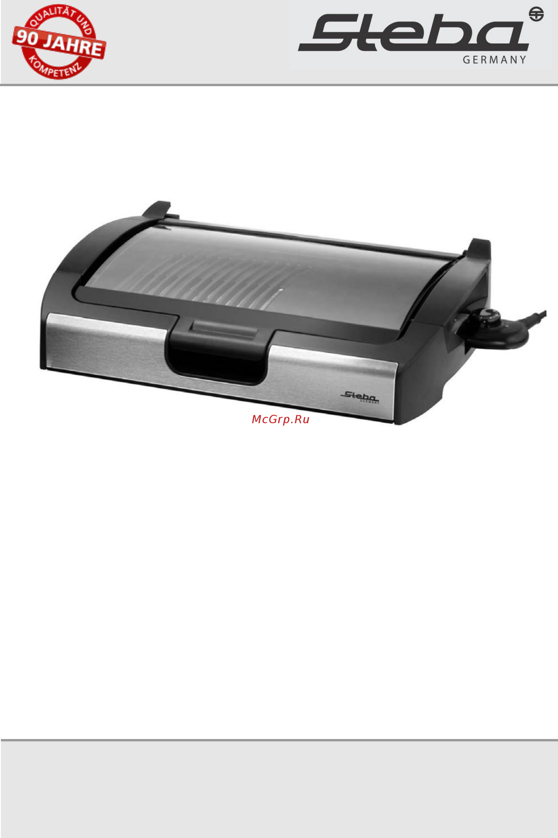 Steba VG 200 BARBECUE TABLE GRILL Инструкция по эксплуатации онлайн