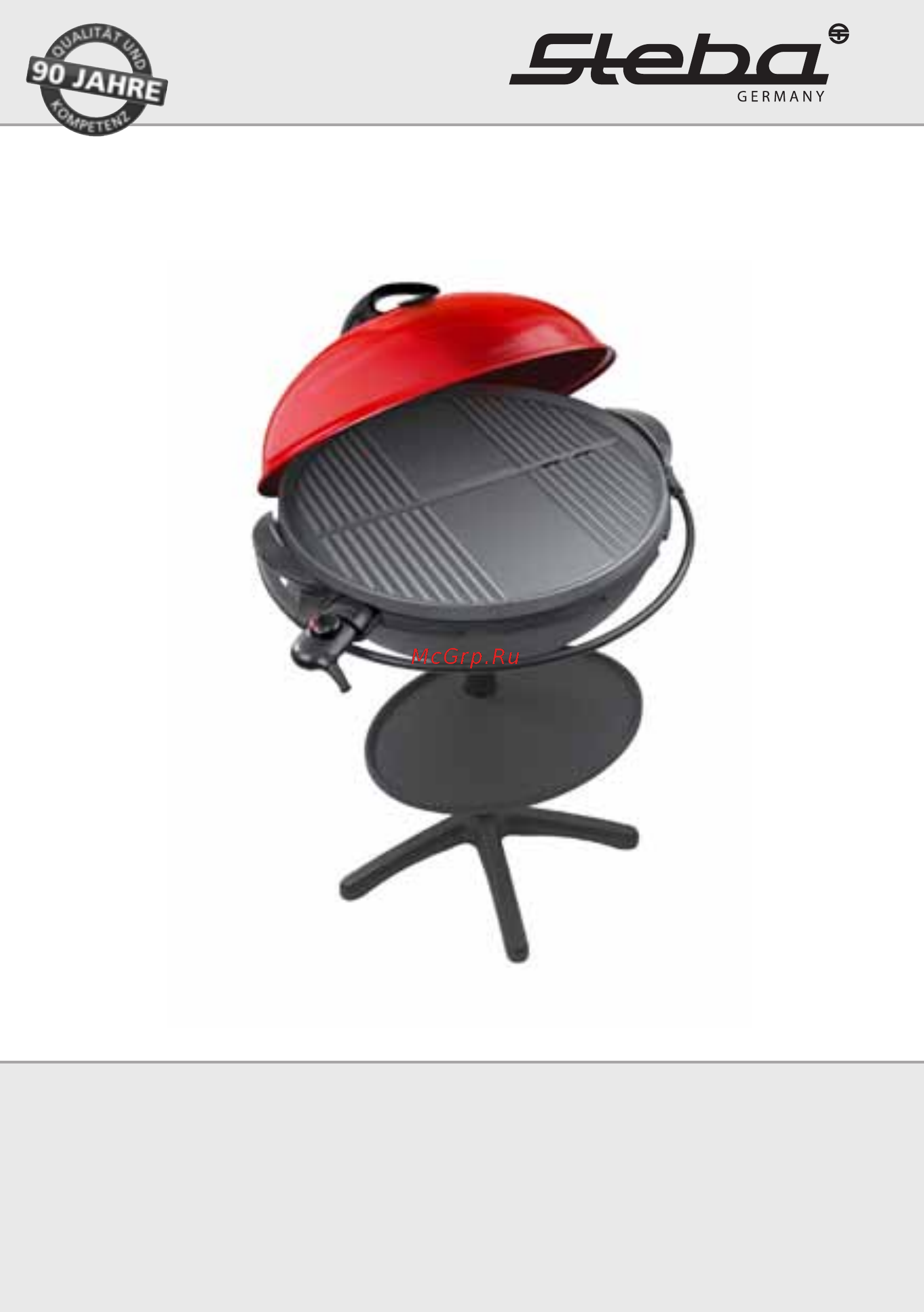 Steba VG 400 BBQ GRILL Инструкция по эксплуатации онлайн