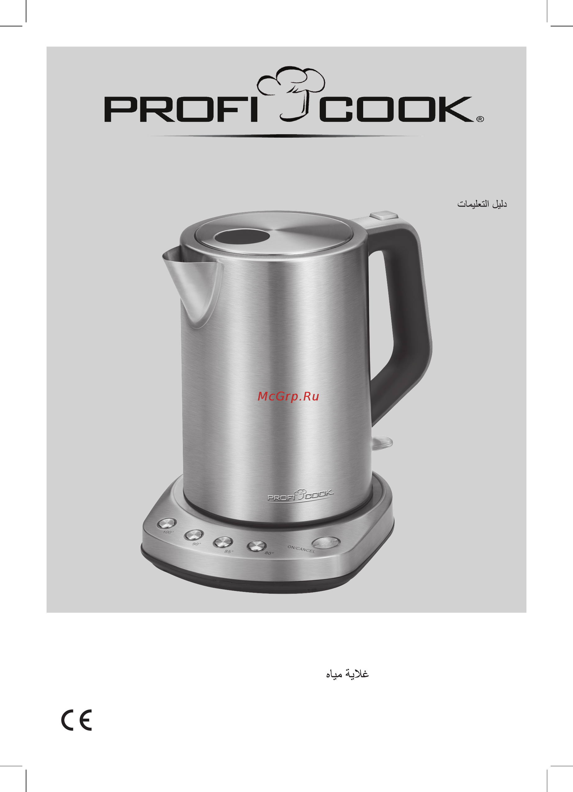 ProfiCook 501108 Инструкция по эксплуатации онлайн