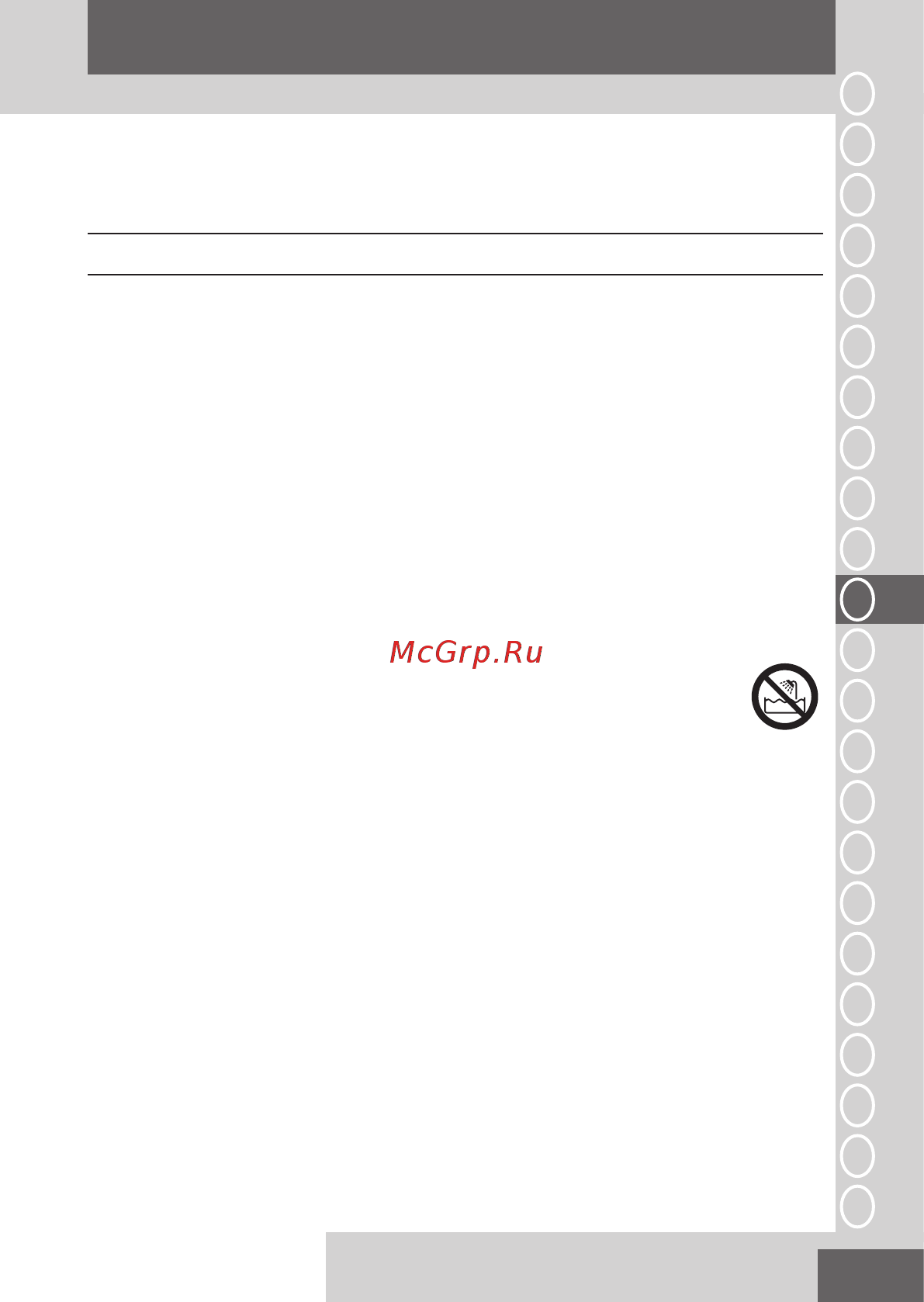 Remington PRO-Air AC5913W White [33/76] Slovenčina