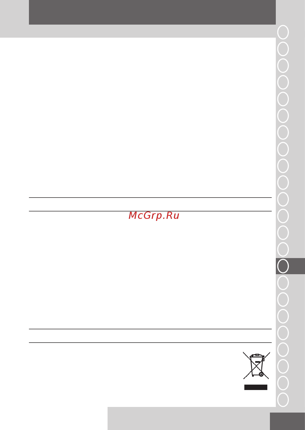 Remington PRO-Air AC5913W White [47/76] Pуcckий