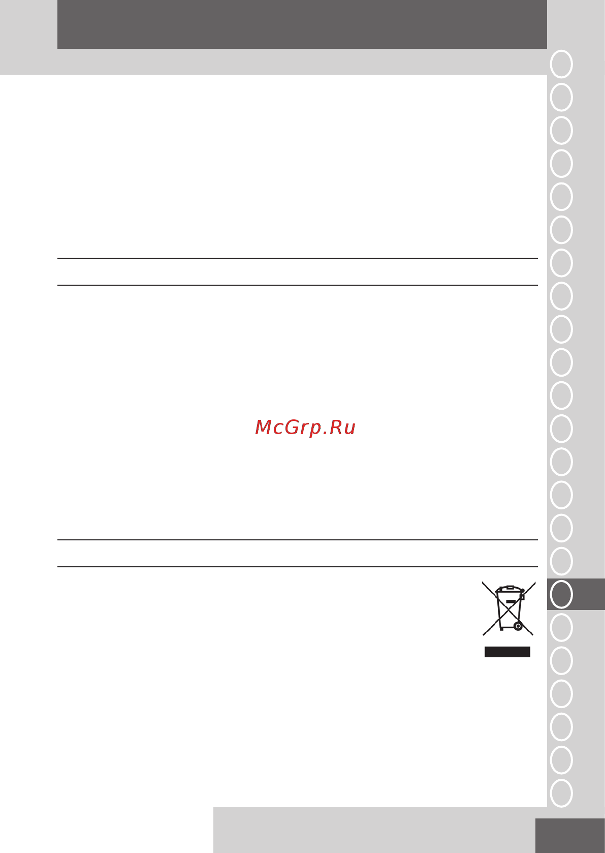 Remington PRO-Air AC5913W White [53/76] Romania