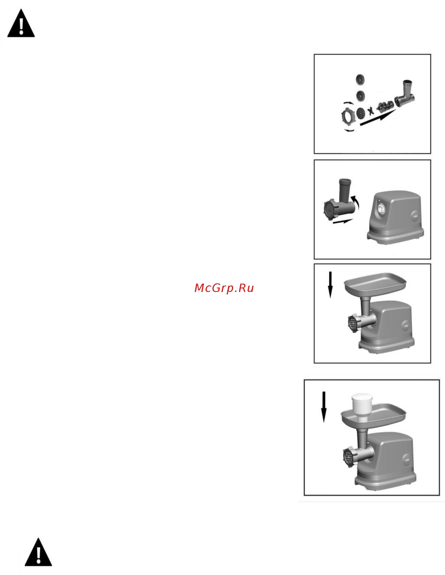 Polaris PMG 3043L ProGear Inside Инструкция по эксплуатации онлайн [4/12] 304679