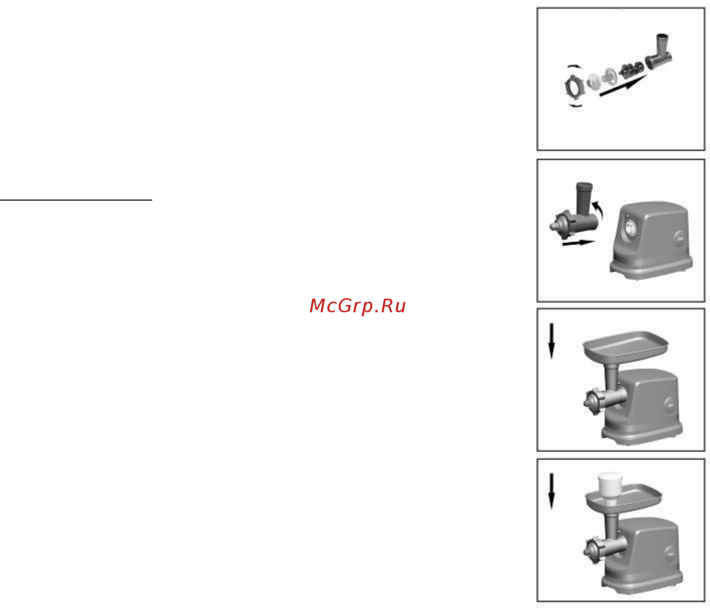 Polaris PMG 3043L ProGear Inside [5/12] Использование насадок