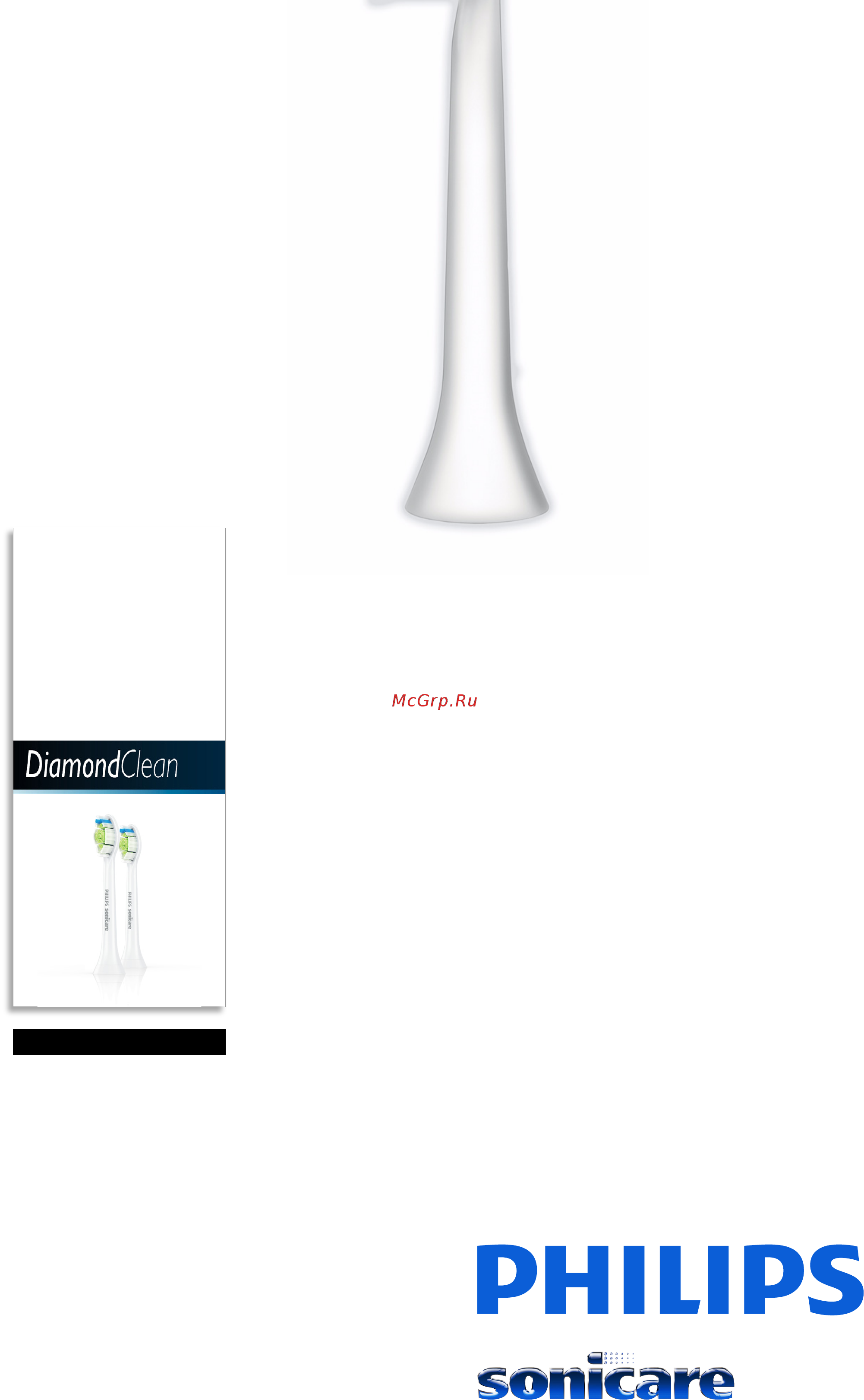 Philips SONICARE DIAMONDCLEAN HX6062/07 Инструкция по эксплуатации онлайн