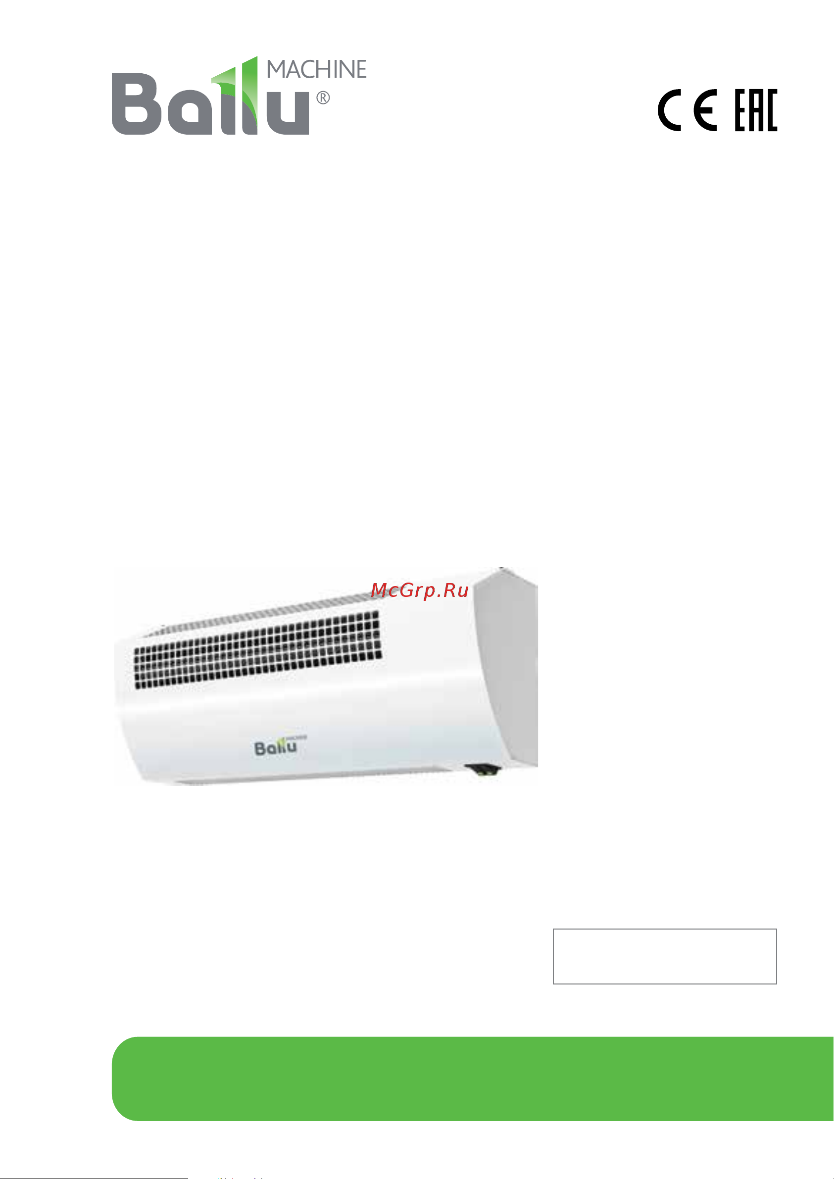 Ballu BHC-CE-3 3 КВ Инструкция по эксплуатации онлайн
