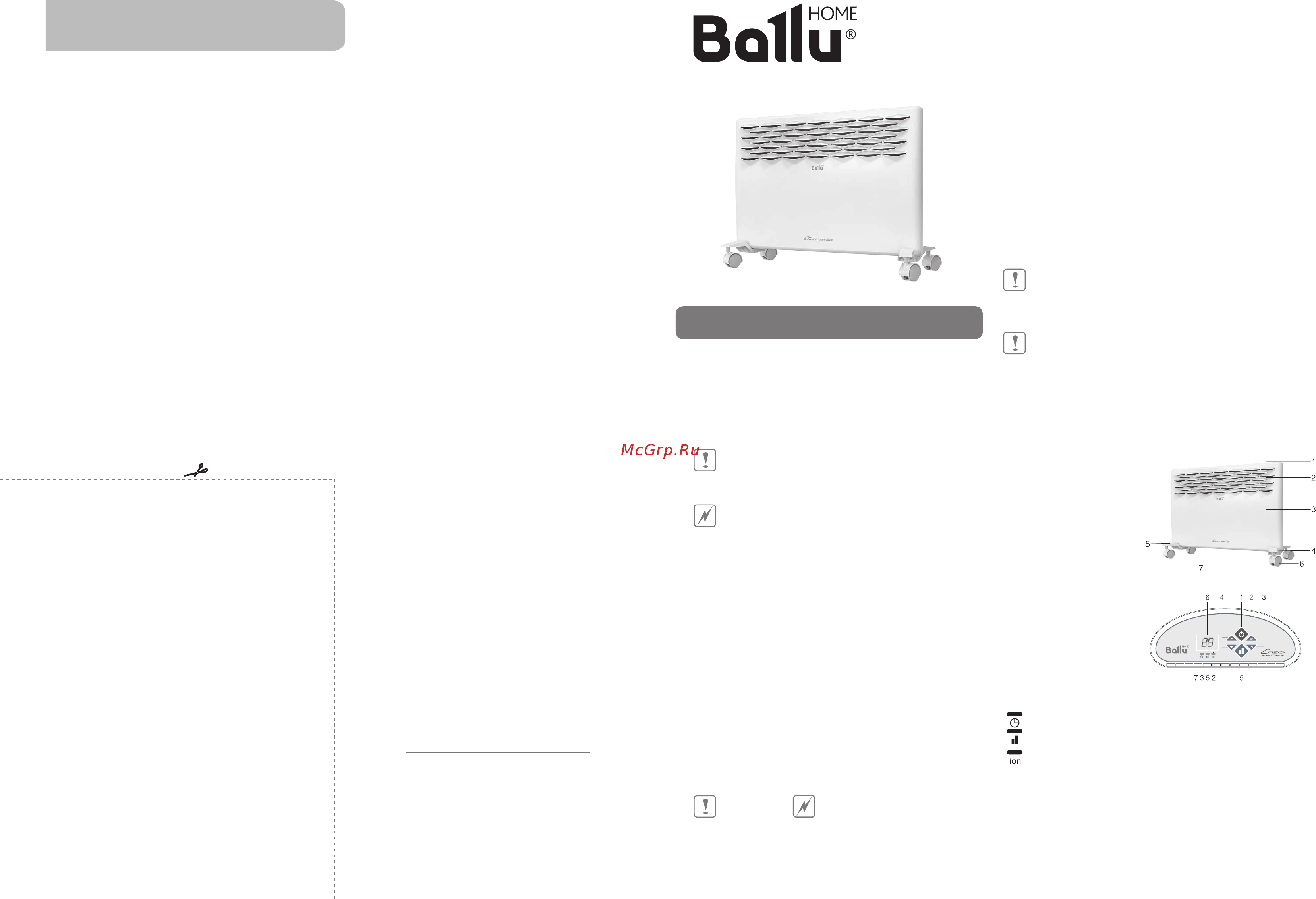 Ballu Ettore BEC/ETER-1500 Инструкция по эксплуатации онлайн