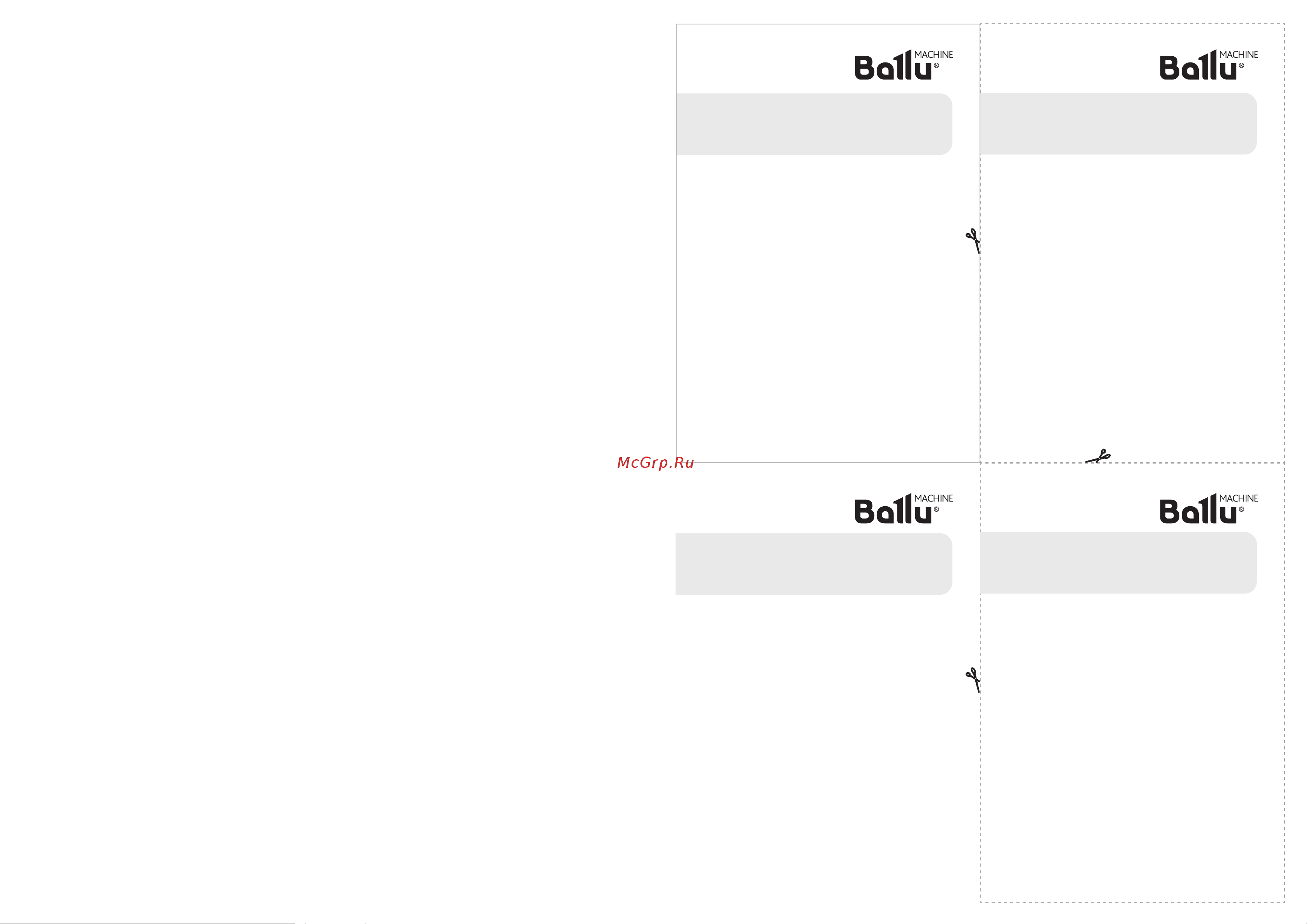 Ballu BIH-AP4-0.6 КВ [9/11] _________________________________________