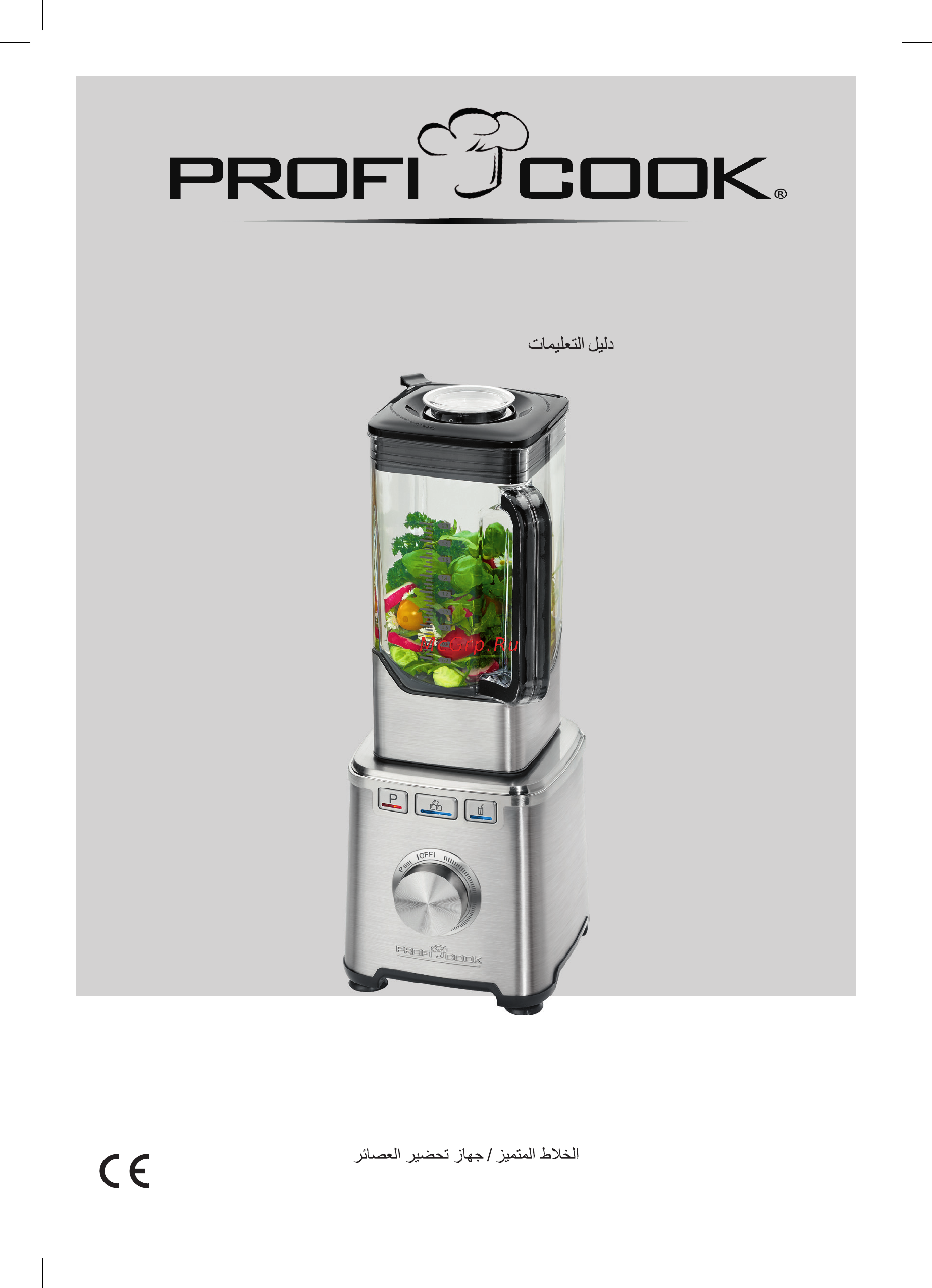 ProfiCook 501103 Инструкция по эксплуатации онлайн