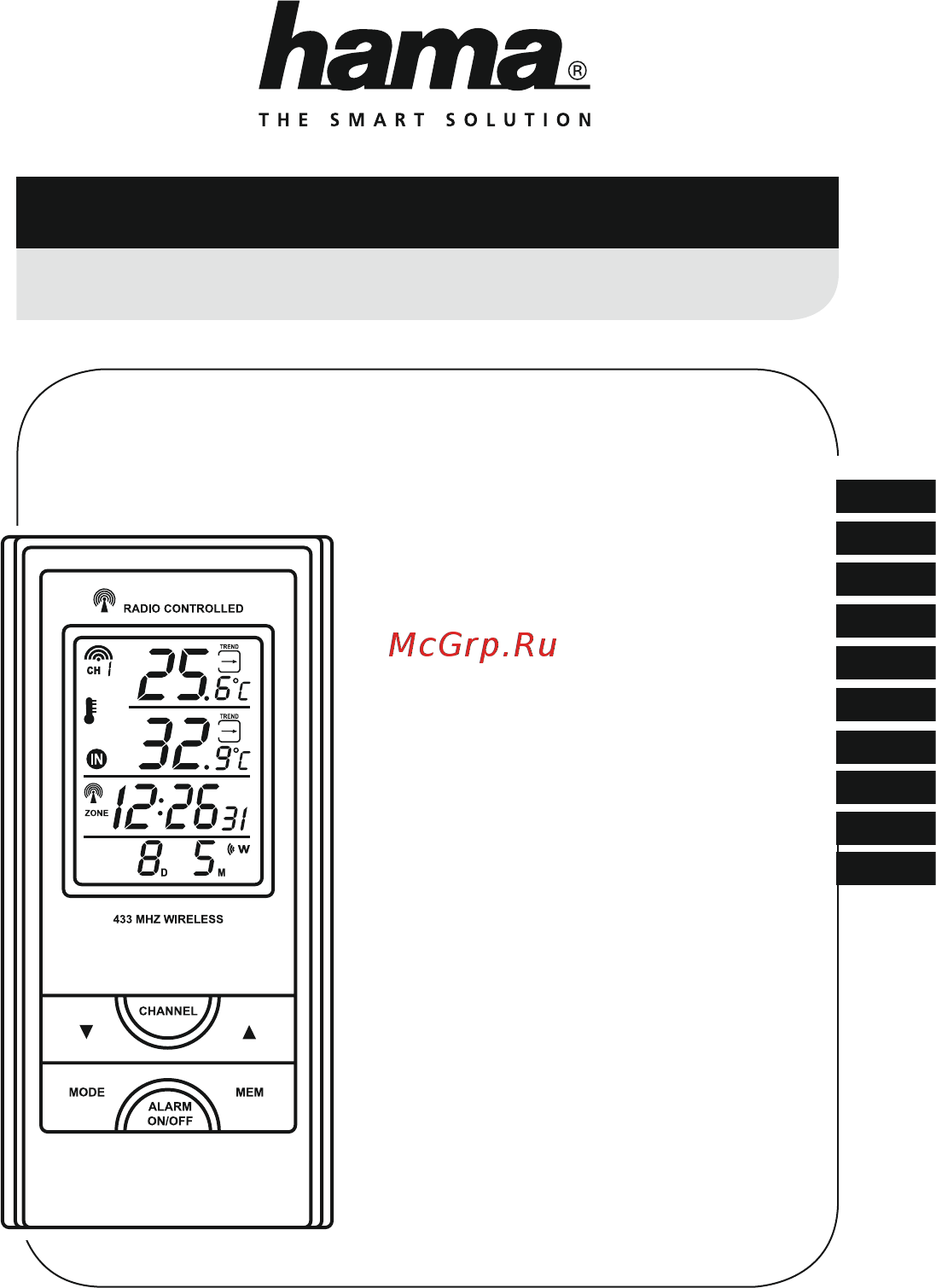 Hama EWS-165 [2/72] Ews 165 weather station