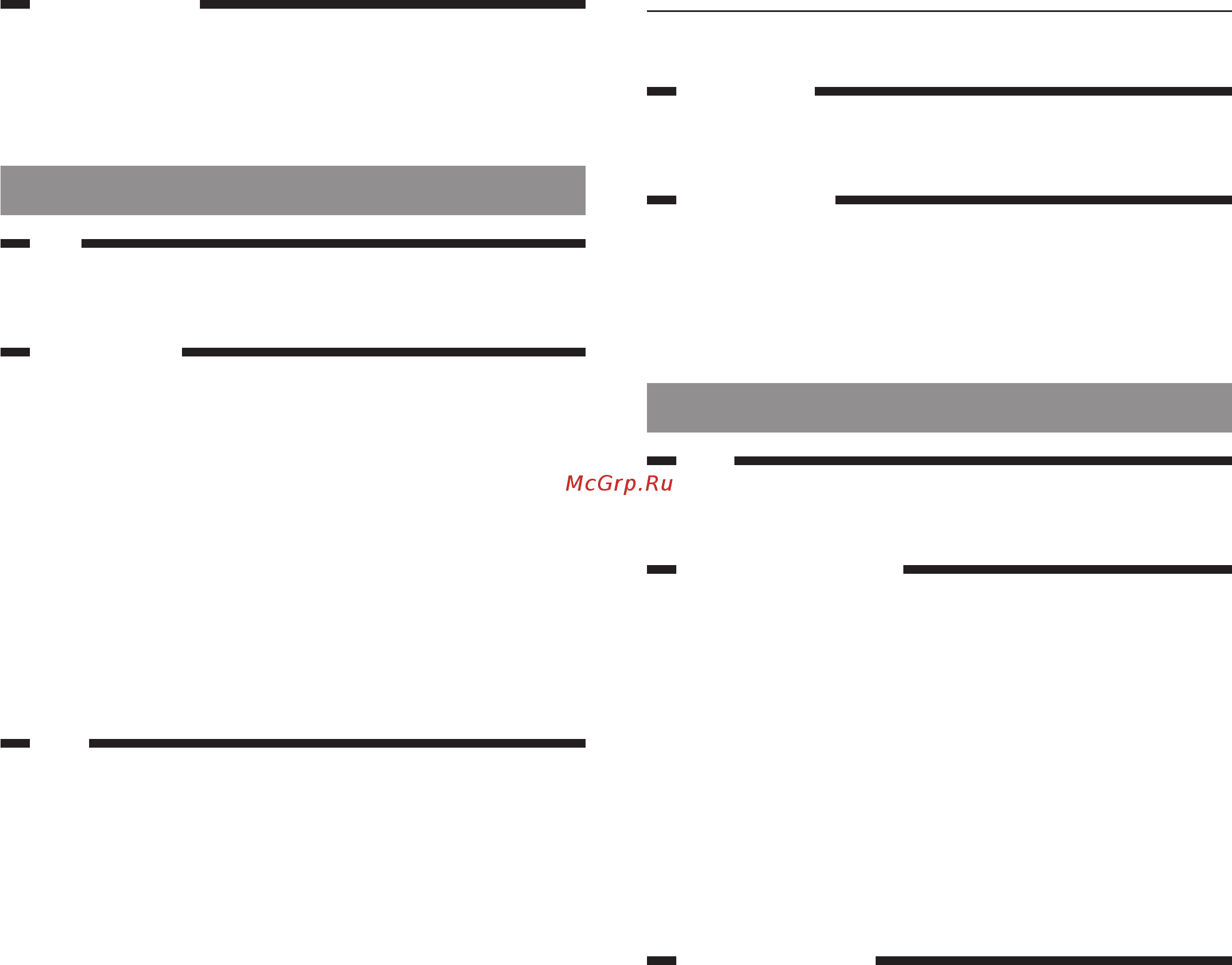 Philips HP6419/01 [10/12] Srpski