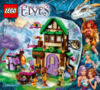 Lego Elves Отель Звёздный свет (41174) Инструкция по эксплуатации
