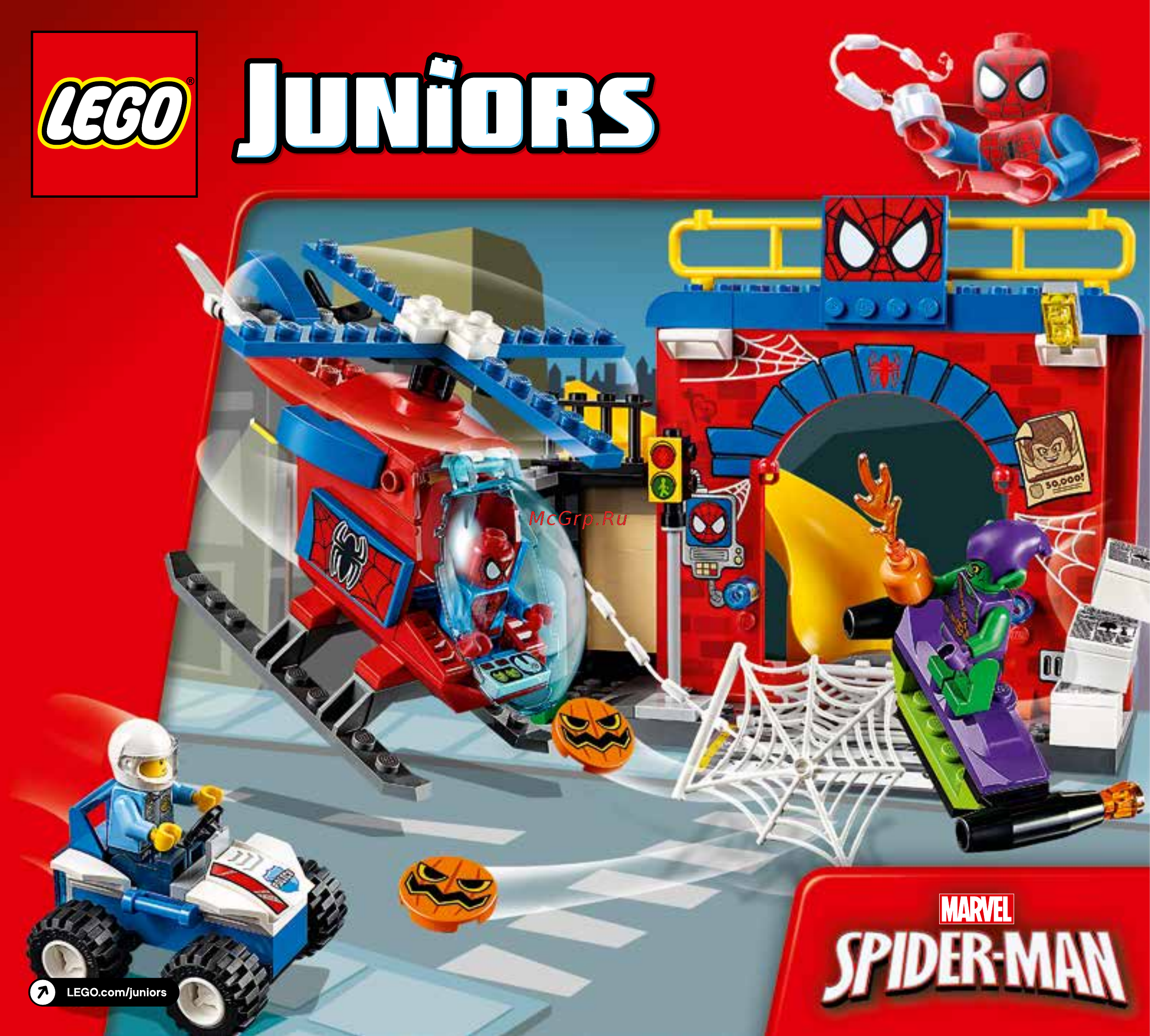 Lego Juniors Убежище Человека-паука (10687) Инструкция по эксплуатации онлайн