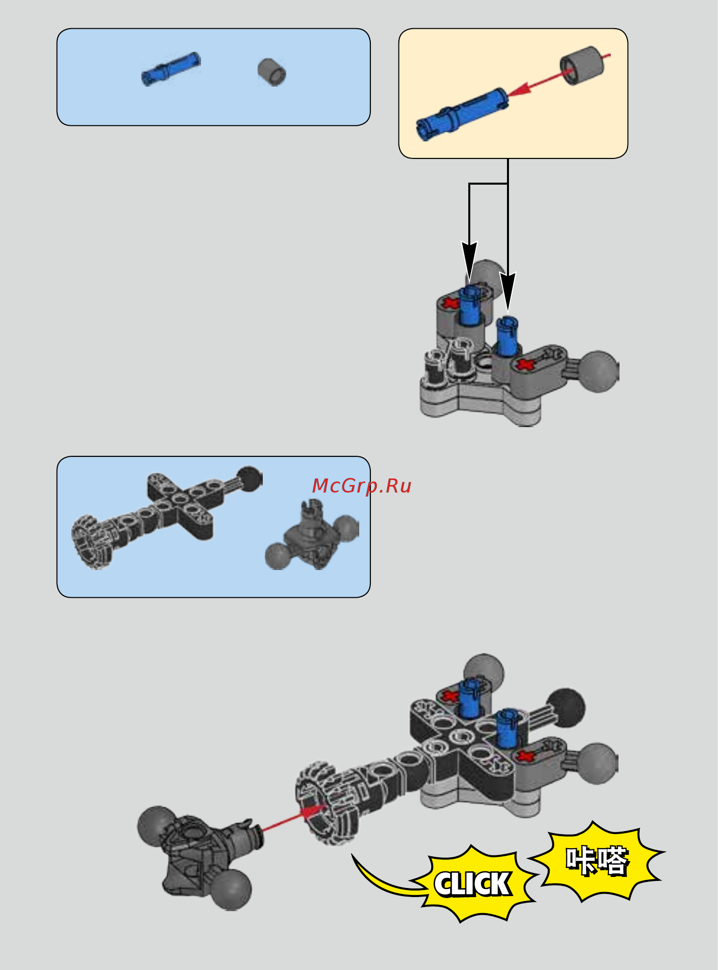 Lego Bionicle Экиму, Создатель Масок (71312) Инструкция по эксплуатации онлайн [5/39] 304754