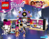 Lego Friends Поп звезда: гримерная (41104) Инструкция по эксплуатации
